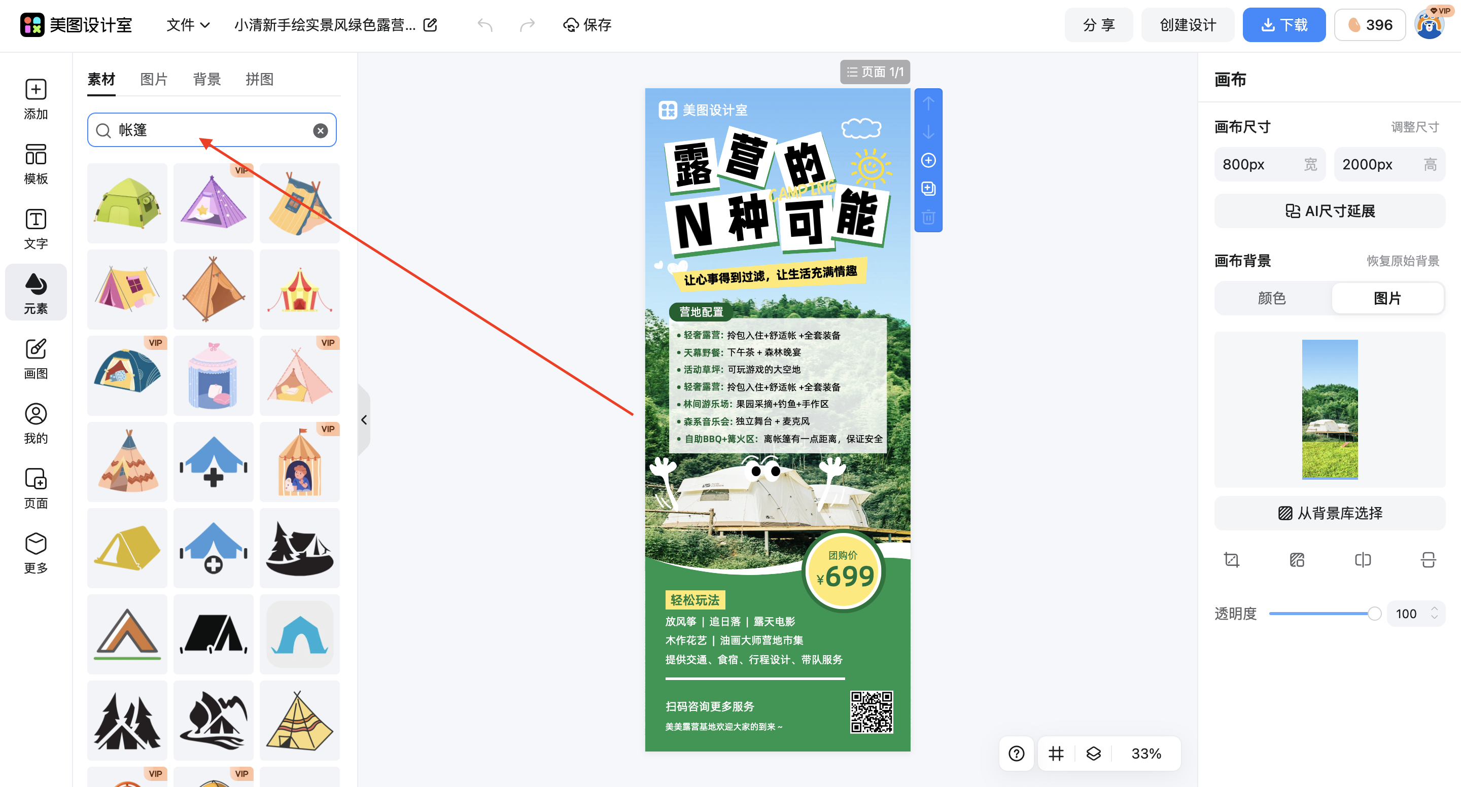 截屏2026-02-09 09.42.39.png