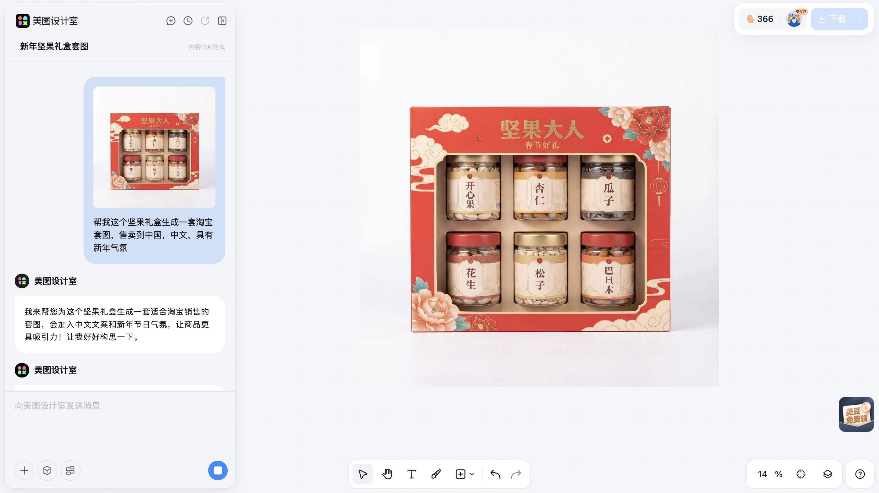 截屏2026-02-04 13.40.18.png