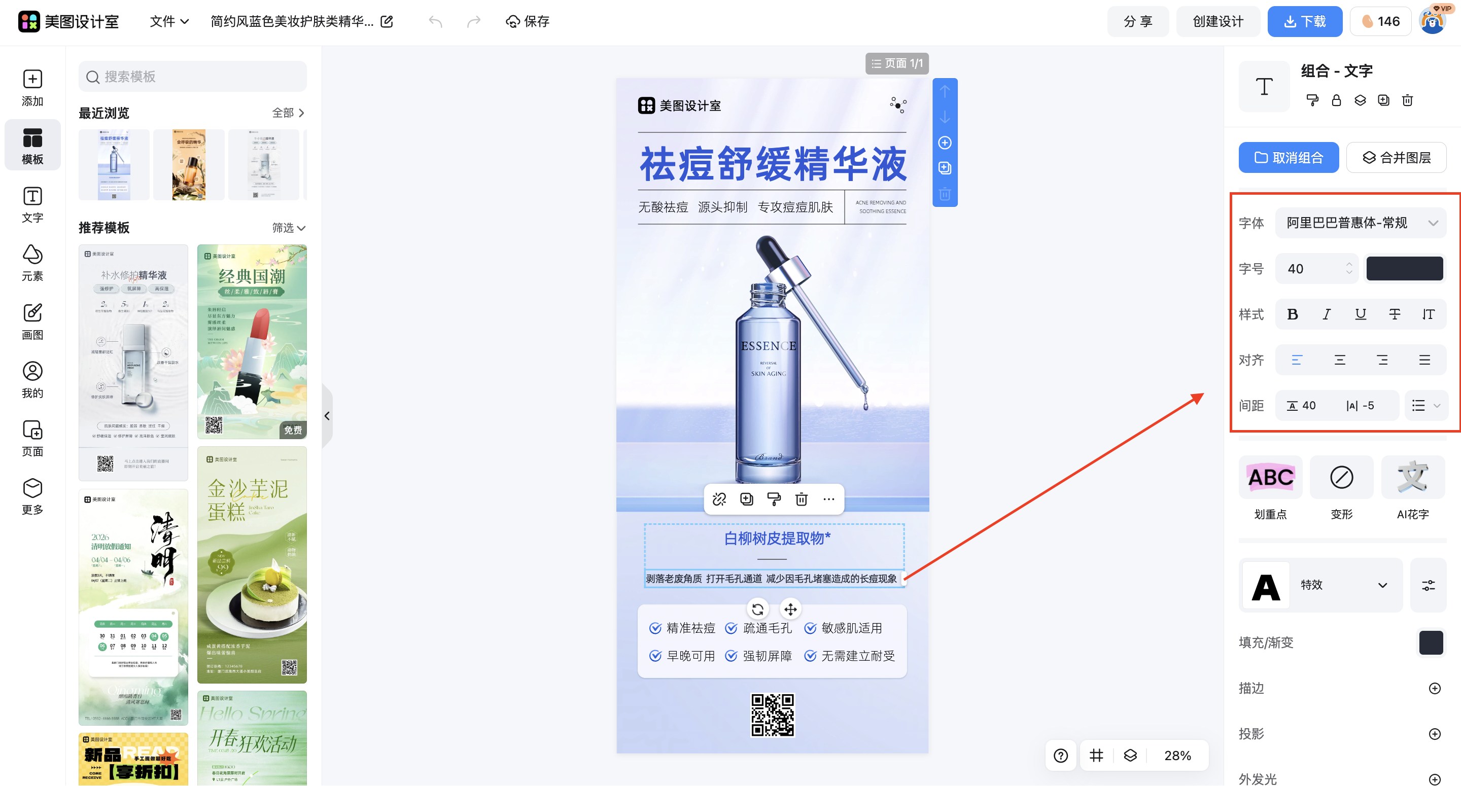 截屏2026-03-10 11.42.27.png