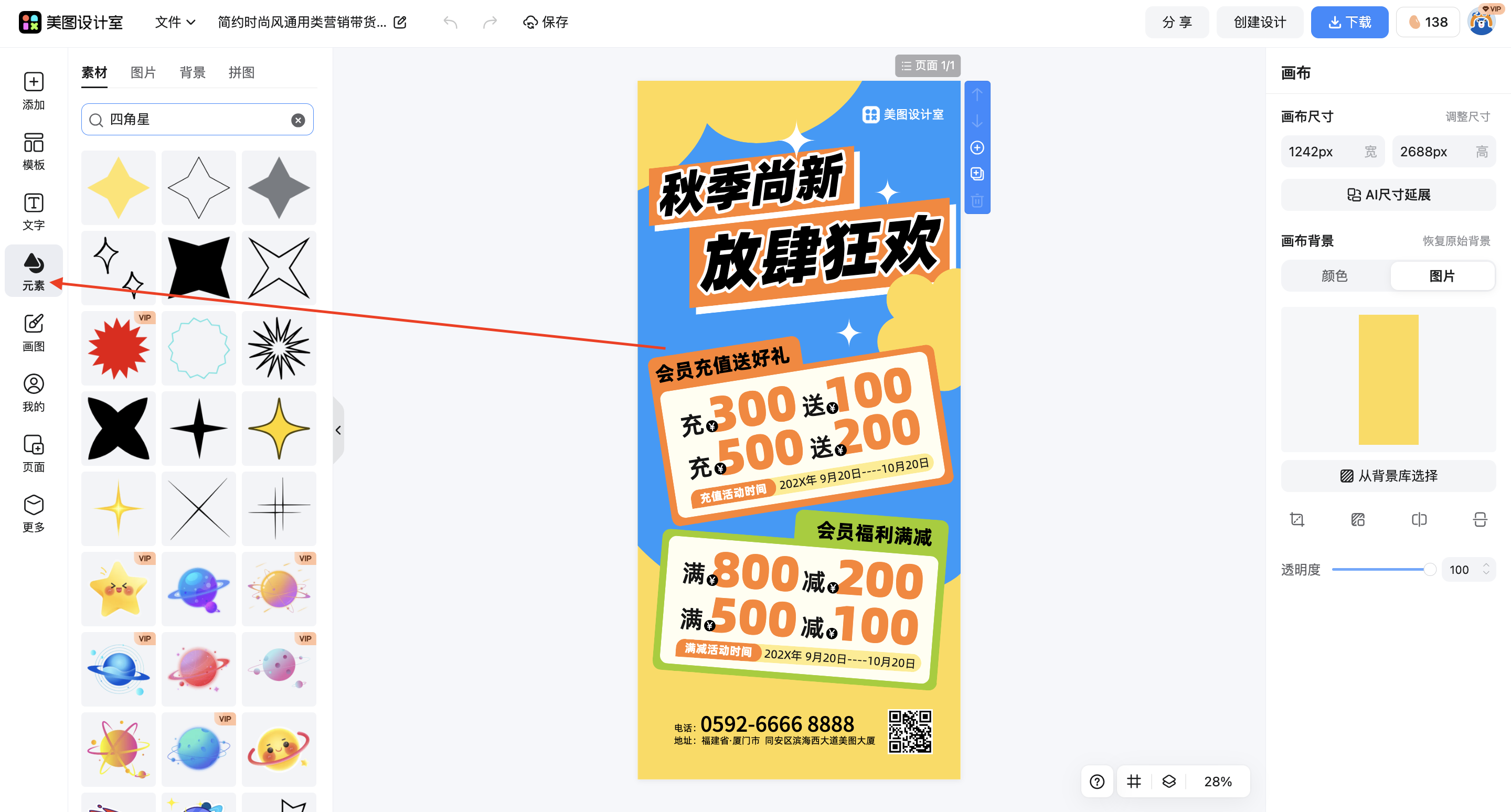 截屏2026-03-14 15.20.08.png