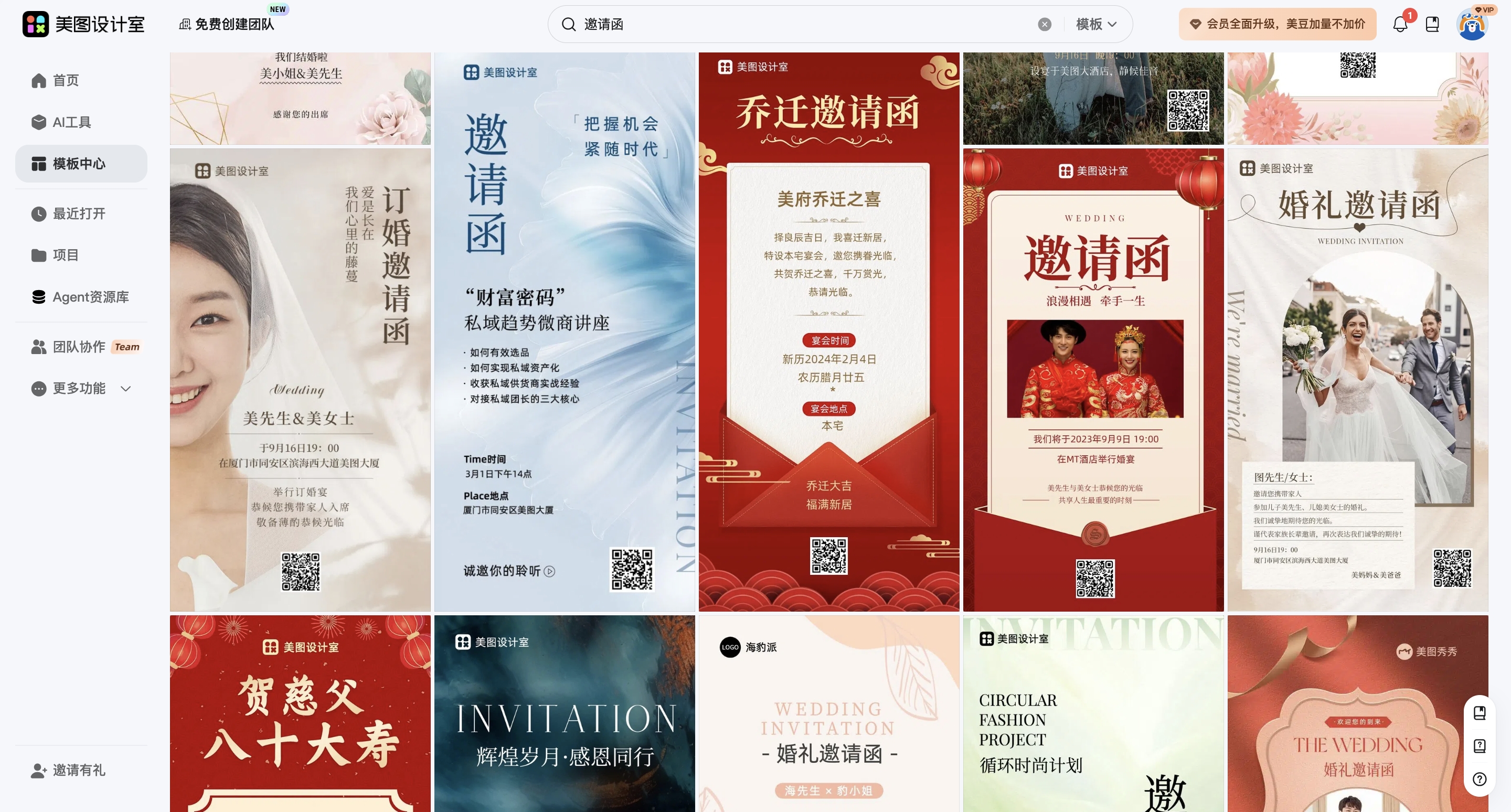 截屏2026-03-16 17.06.51_副本.jpg