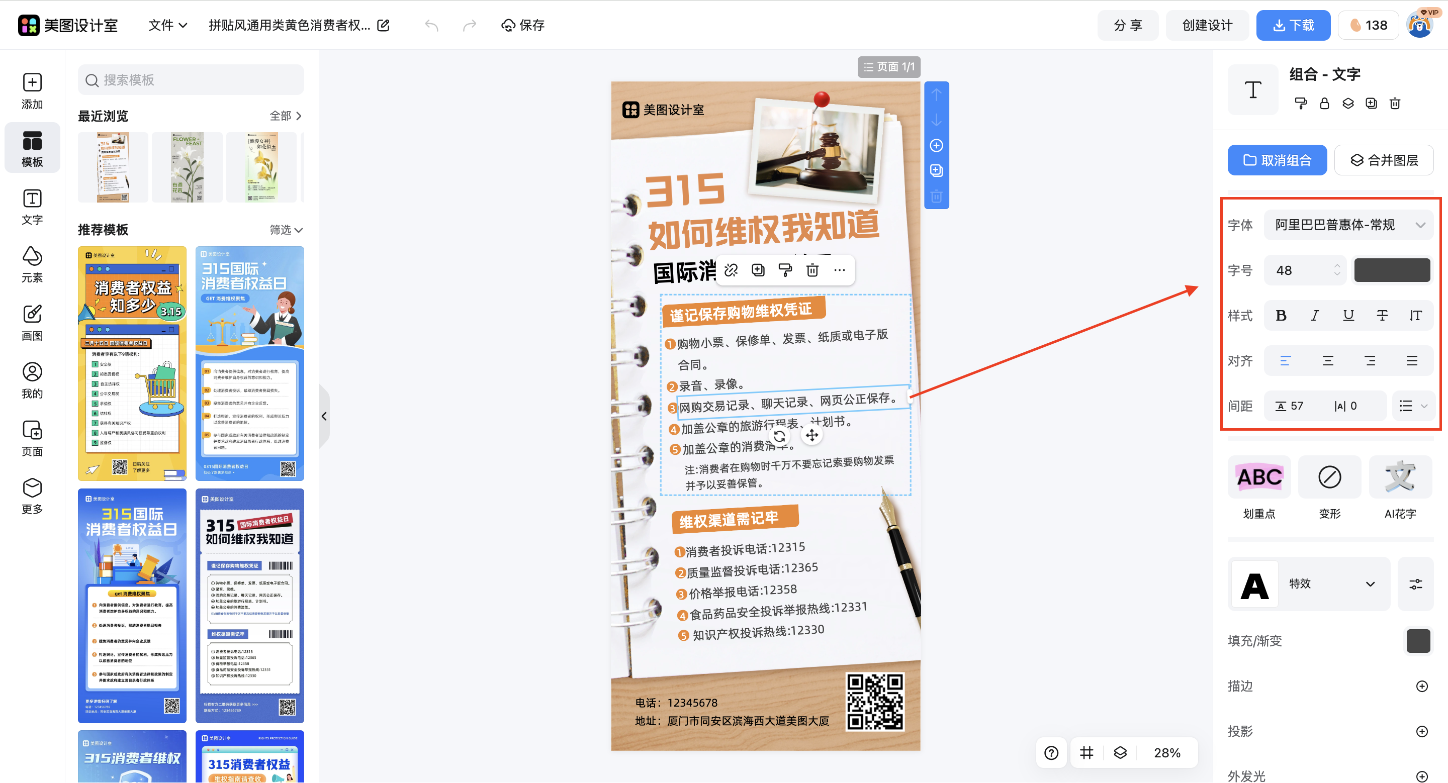 截屏2026-03-16 17.52.06.png