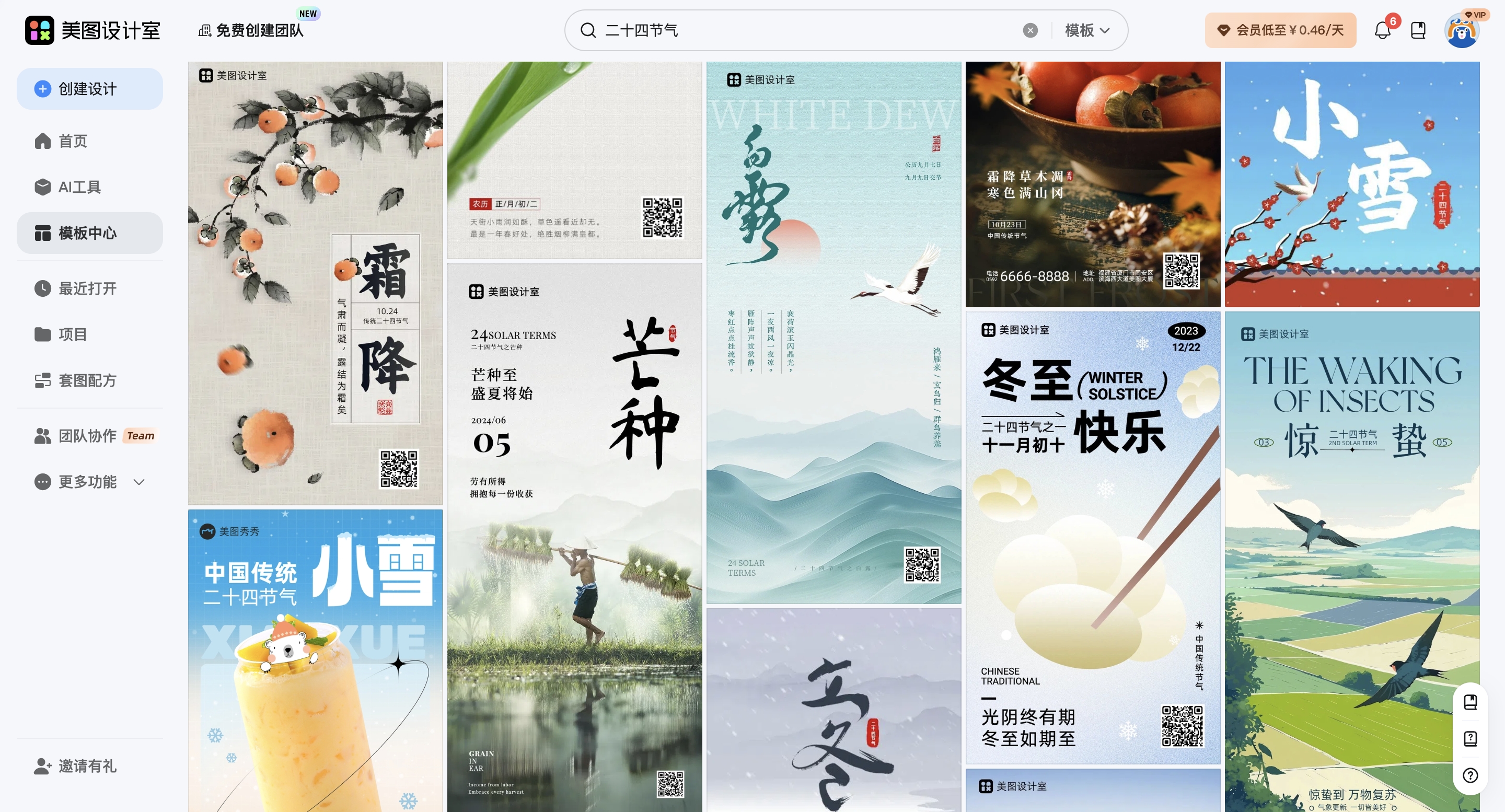 截屏2026-02-28 11.12.34_副本.jpg