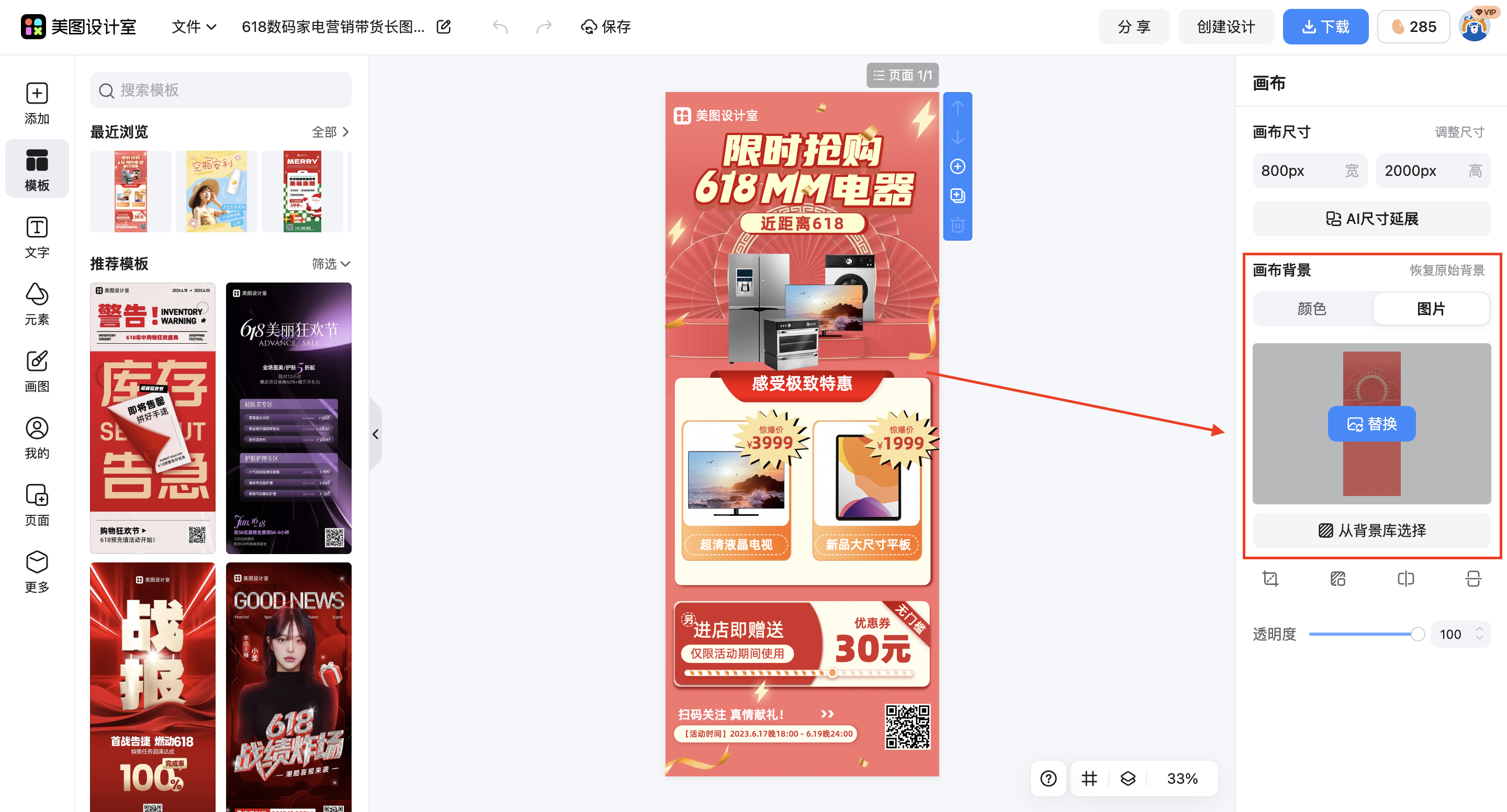 截屏2026-02-28 09.40.43.png