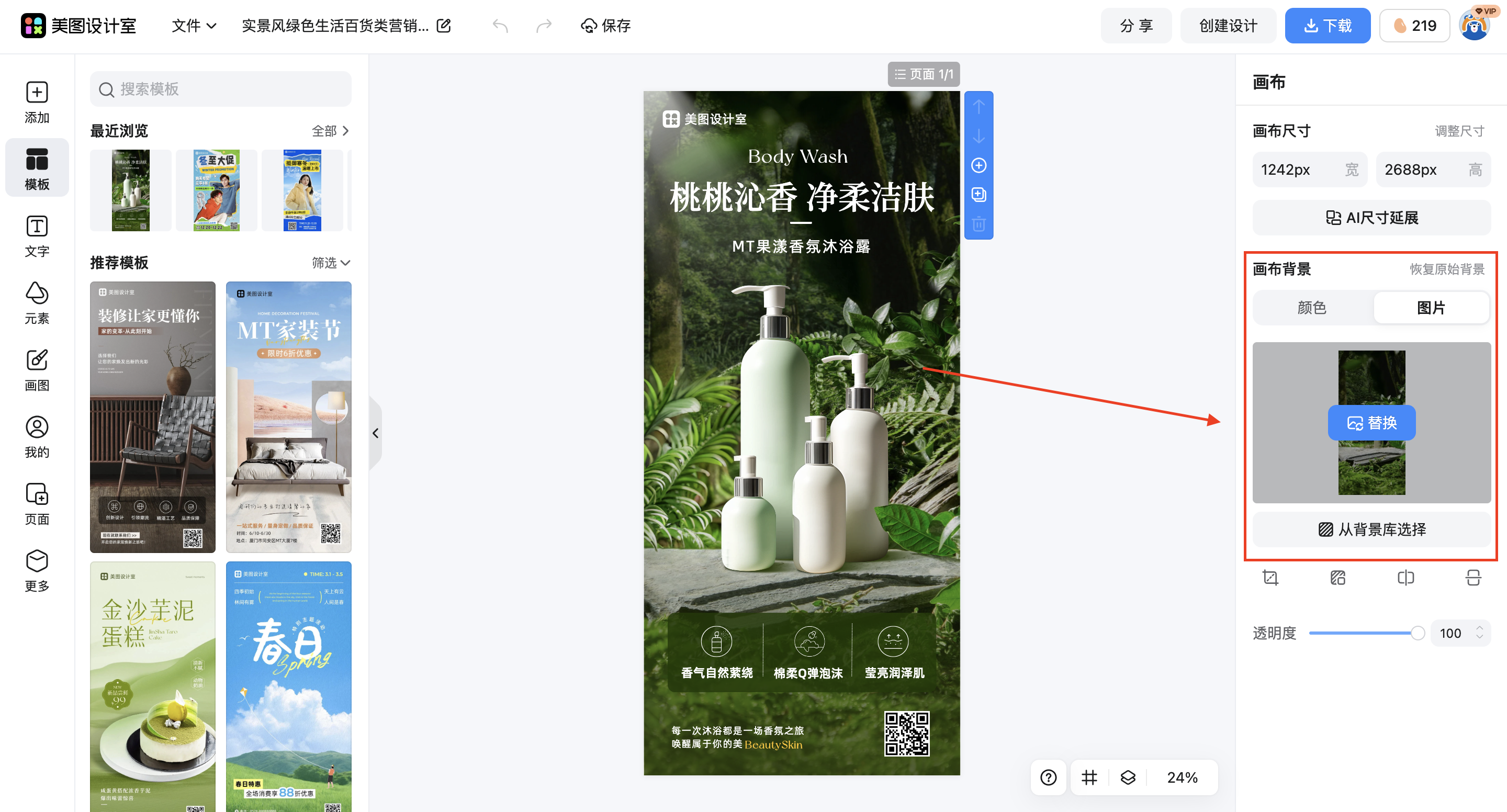 截屏2026-03-02 17.35.57.png