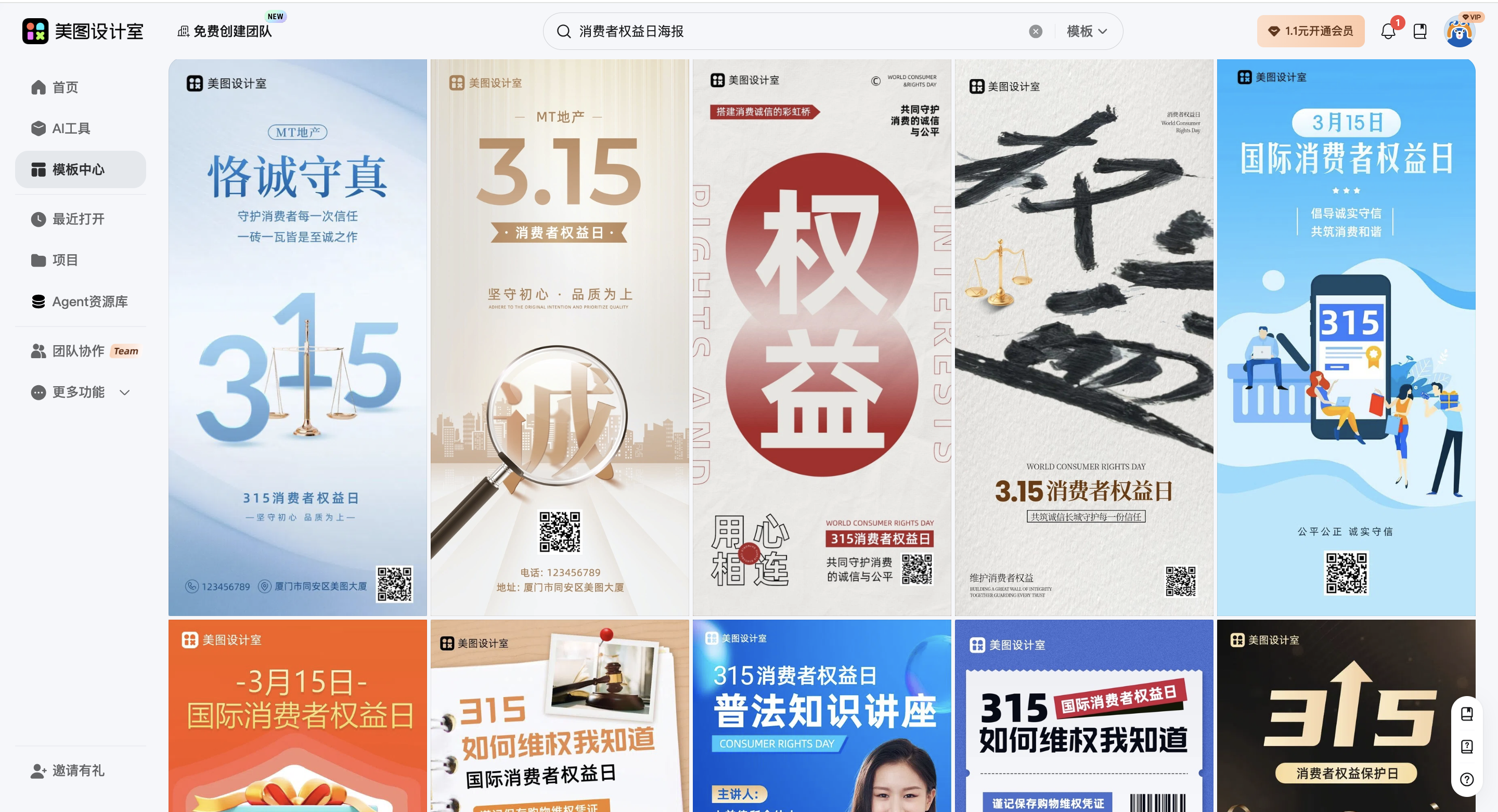 截屏2026-03-16 17.51.24.png