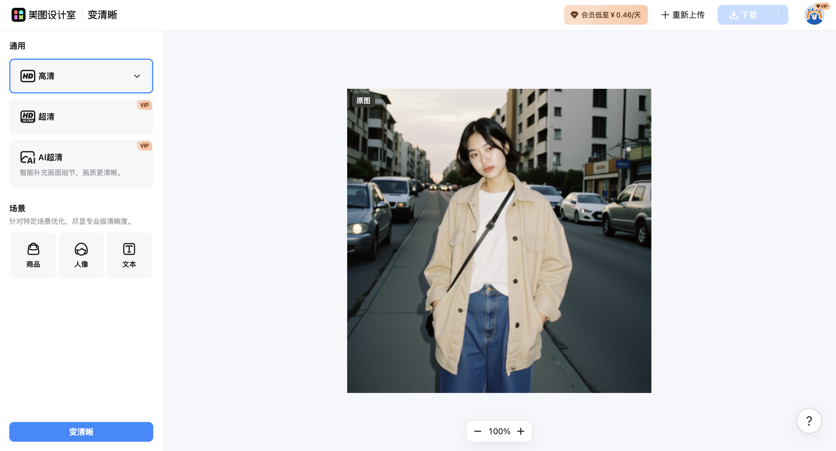 截屏2026-03-03 09.11.57.png