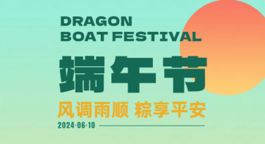 端午节节日活动海报模板设计攻略，让灵感轻松实现！