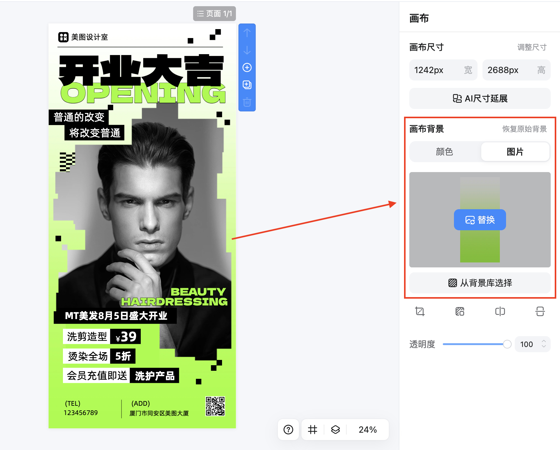 截屏2026-02-09 18.24.17.png