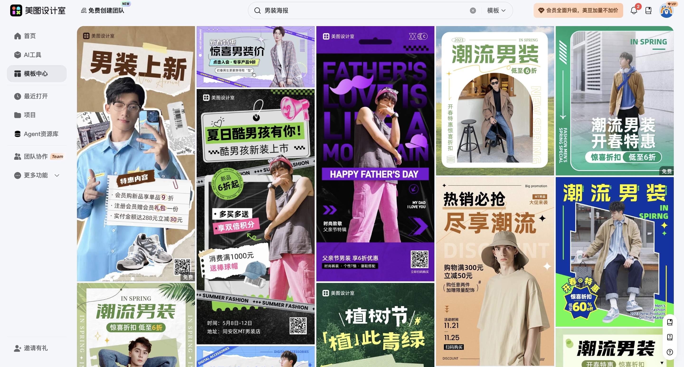 截屏2026-03-14 16.59.31_副本.jpg