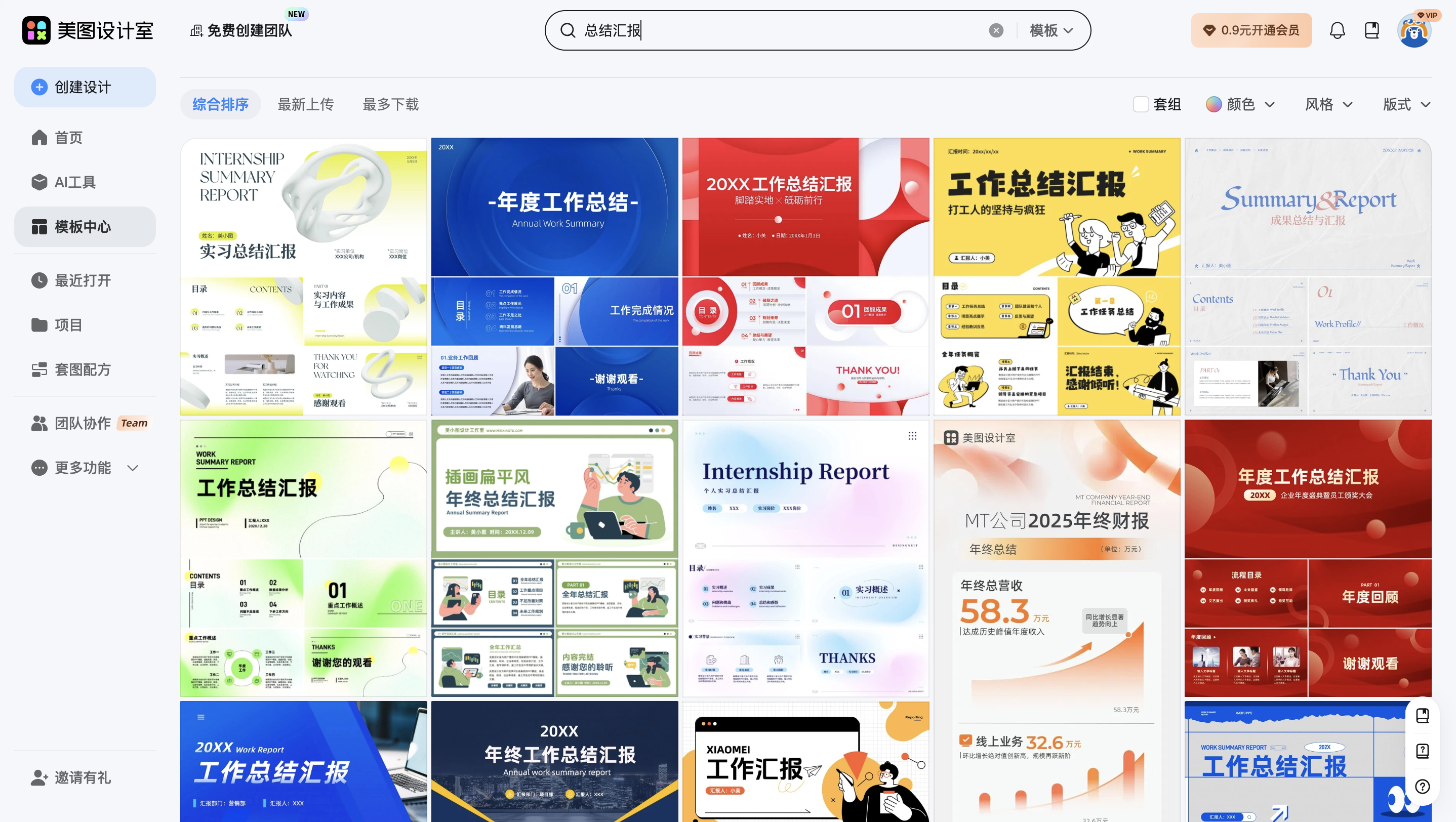 截屏2026-01-31 11.52.16.png