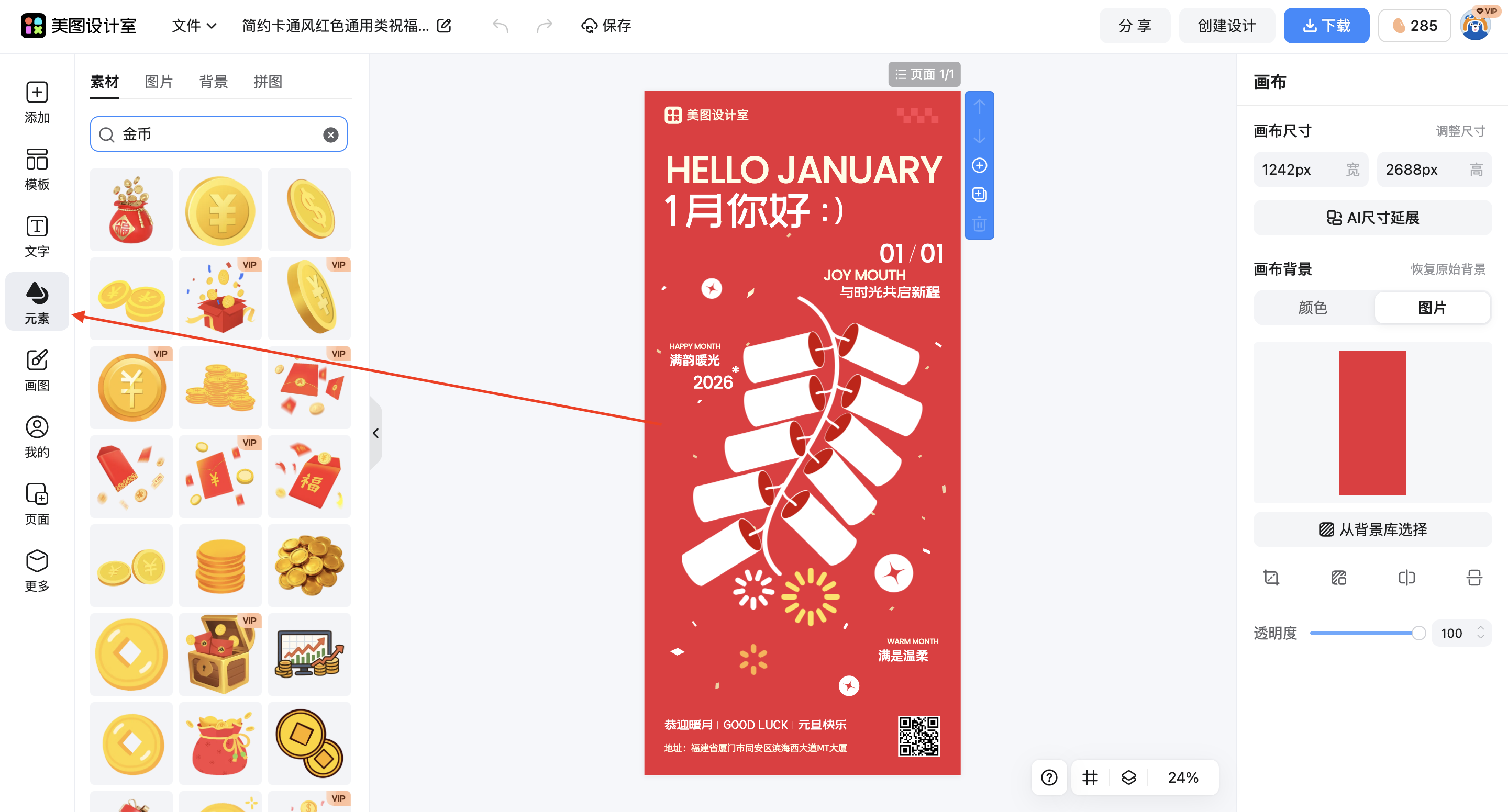 截屏2026-02-28 16.26.26.png