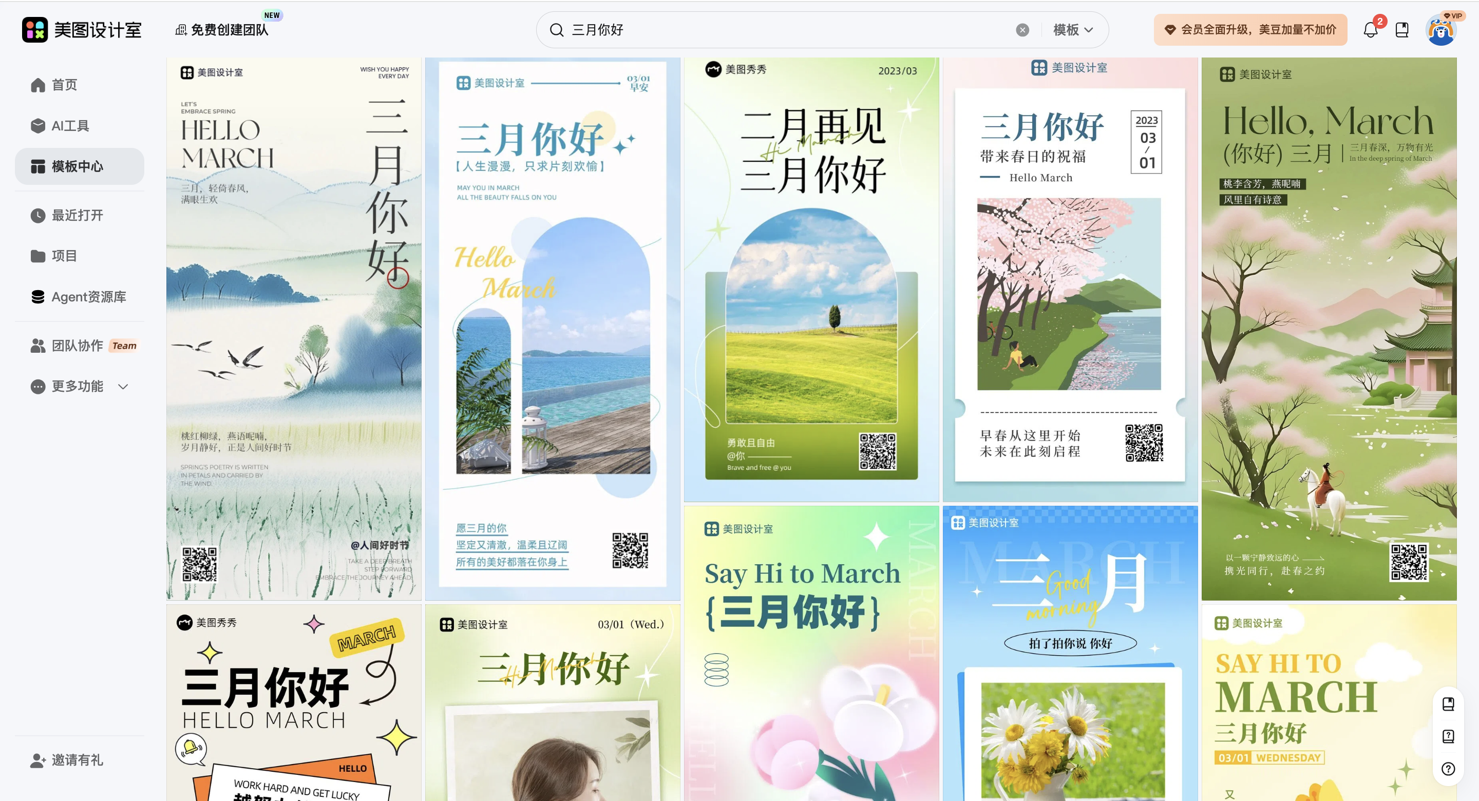 截屏2026-03-14 17.02.28.png