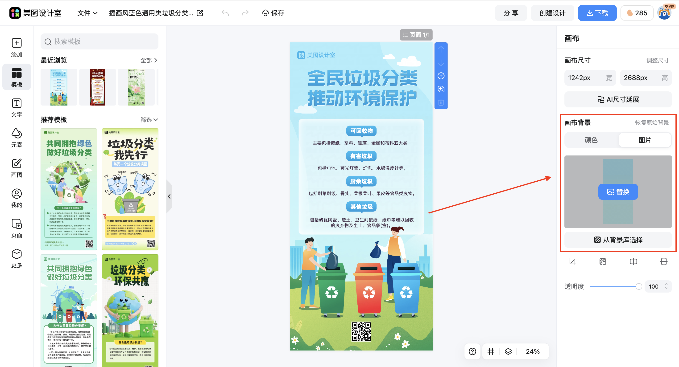 截屏2026-02-28 09.32.52.png