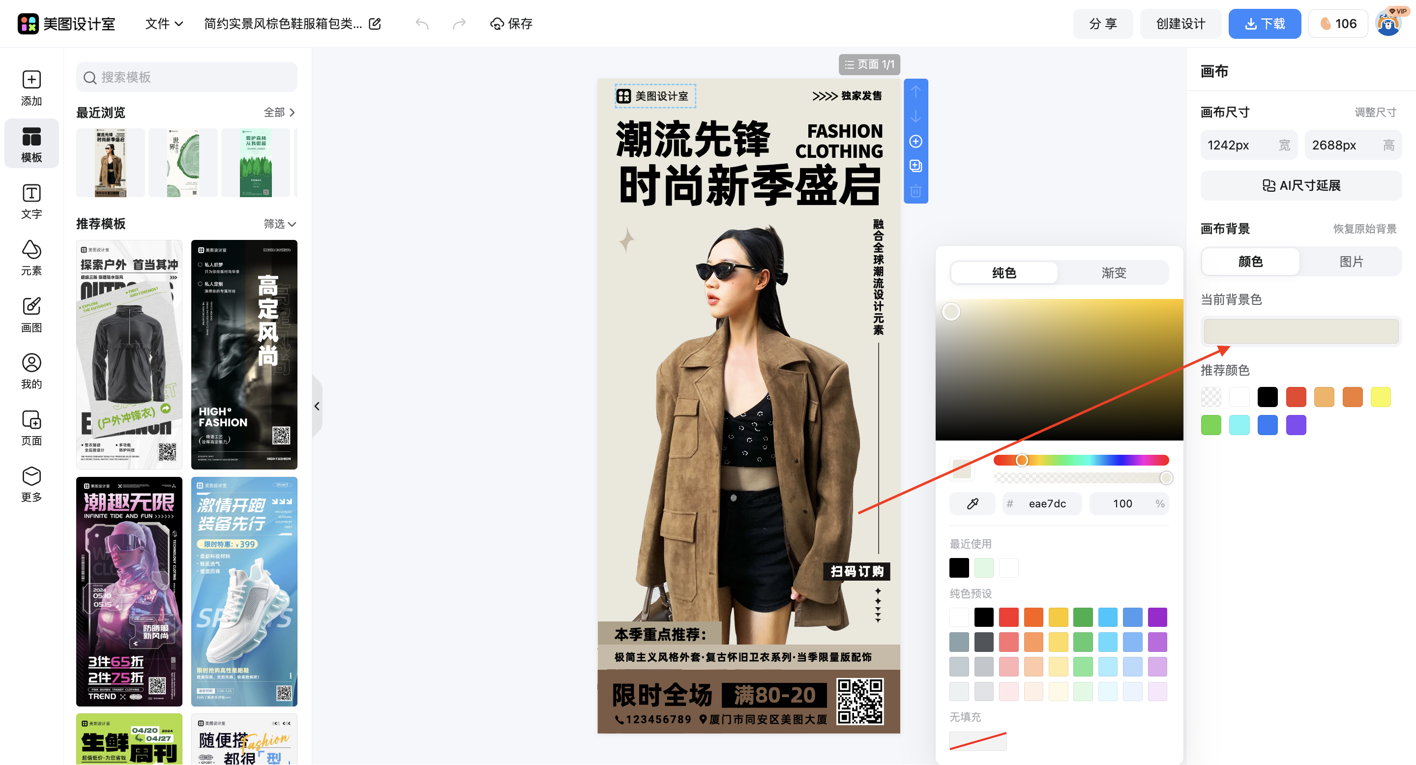 截屏2026-03-04 10.48.24.png