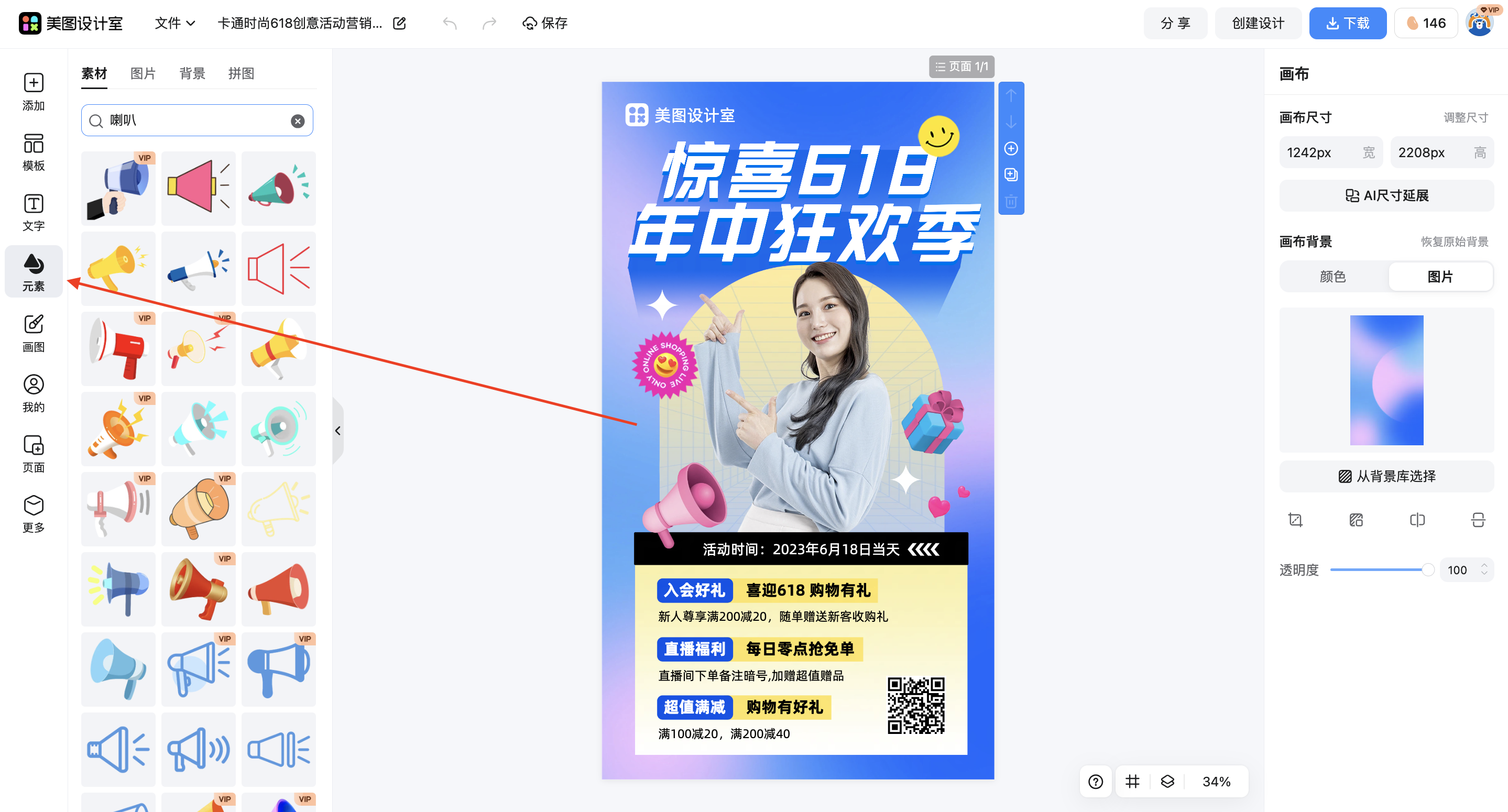 截屏2026-03-12 14.04.00.png