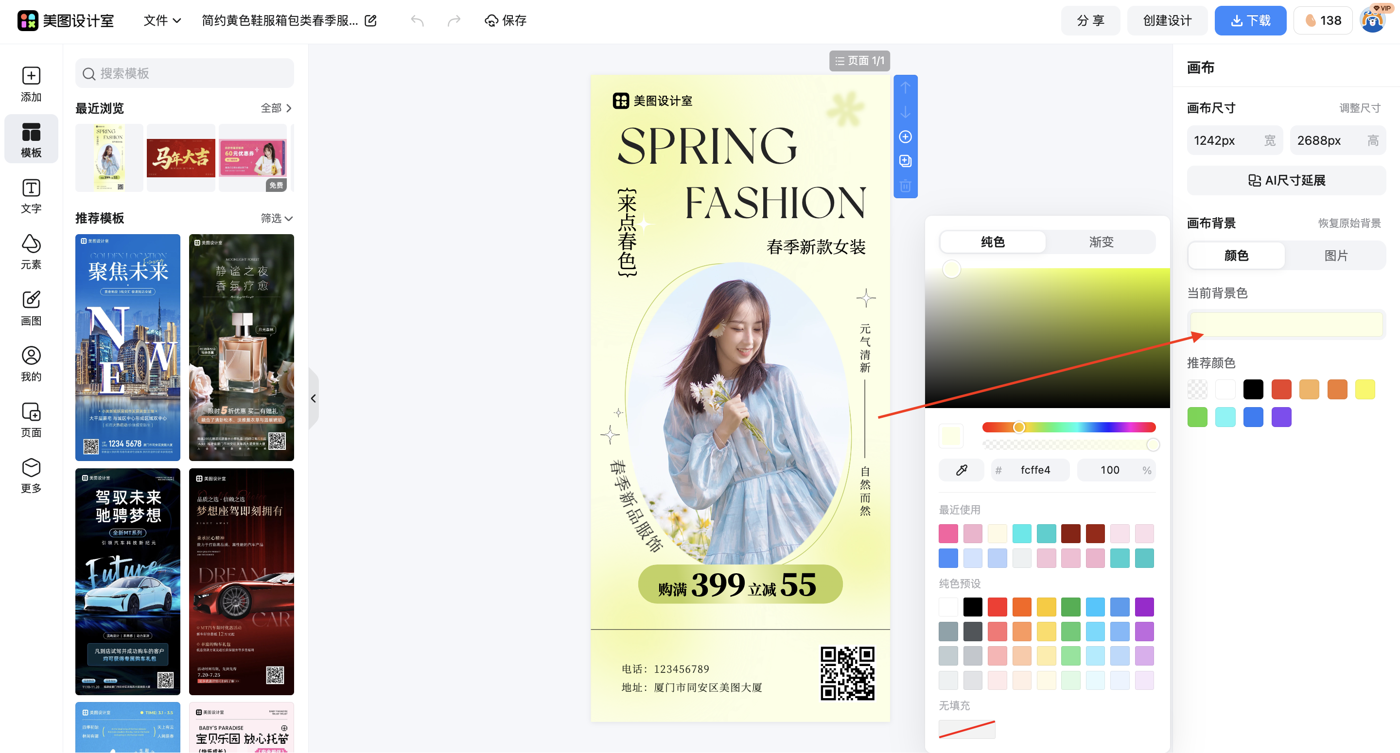 截屏2026-03-14 16.12.34.png