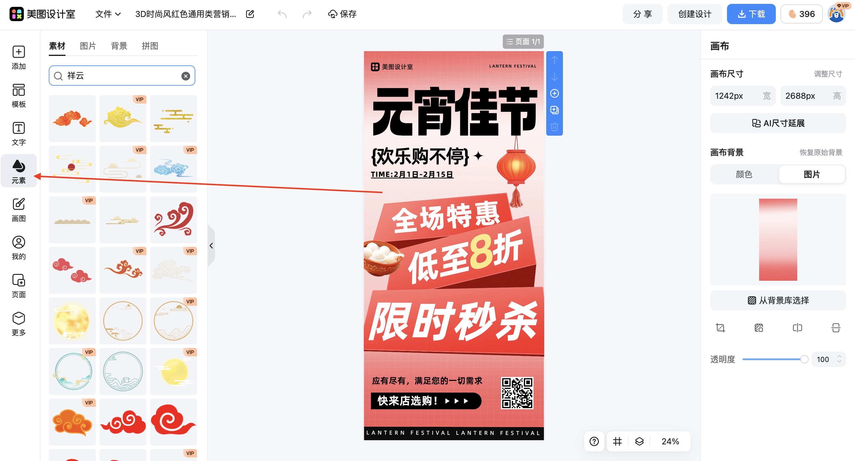 截屏2026-02-09 10.18.20.png