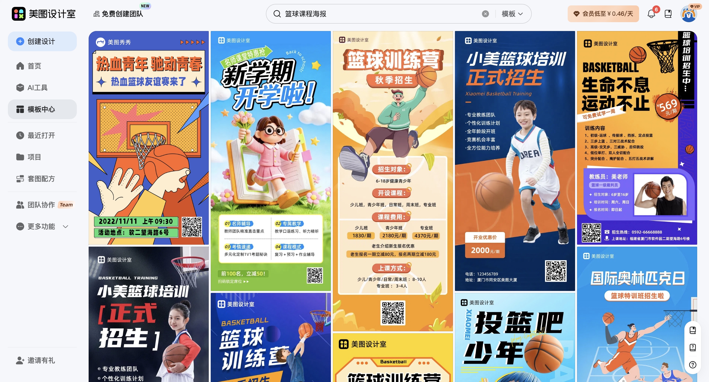 截屏2026-02-28 13.47.36_副本.jpg