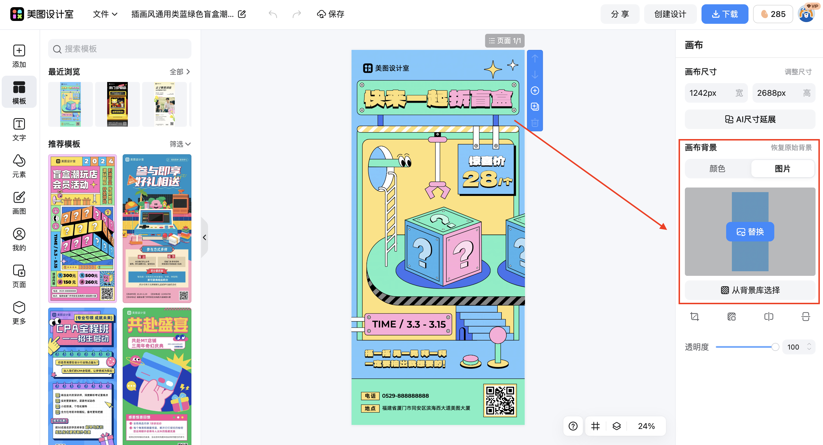 截屏2026-02-28 15.42.13.png