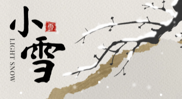 小雪主题海报制作神器，美图设计室助你快速创作高品质作品