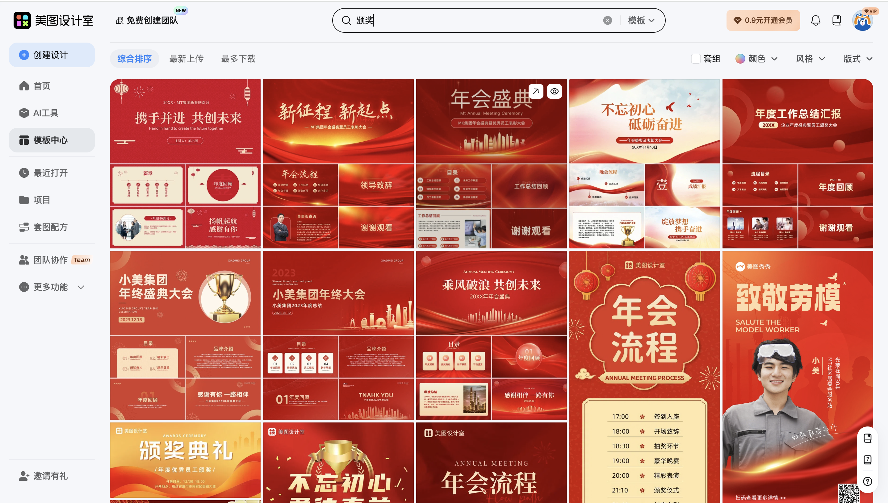 截屏2026-01-31 14.49.45.png