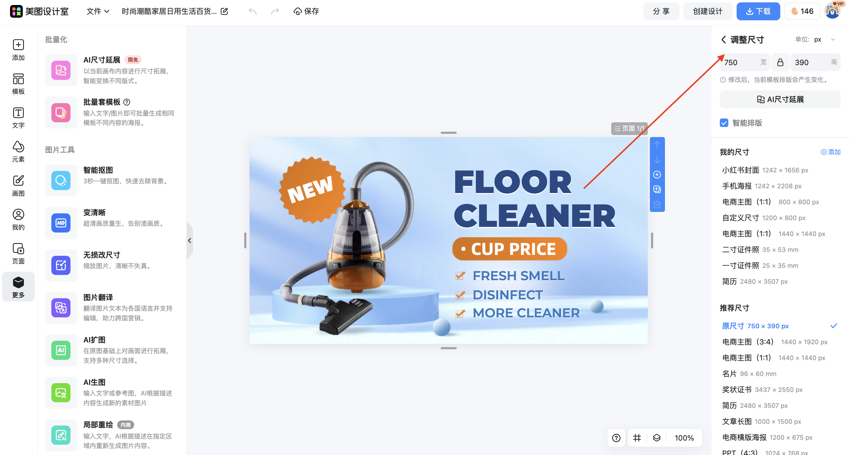 截屏2026-03-11 14.51.52.png