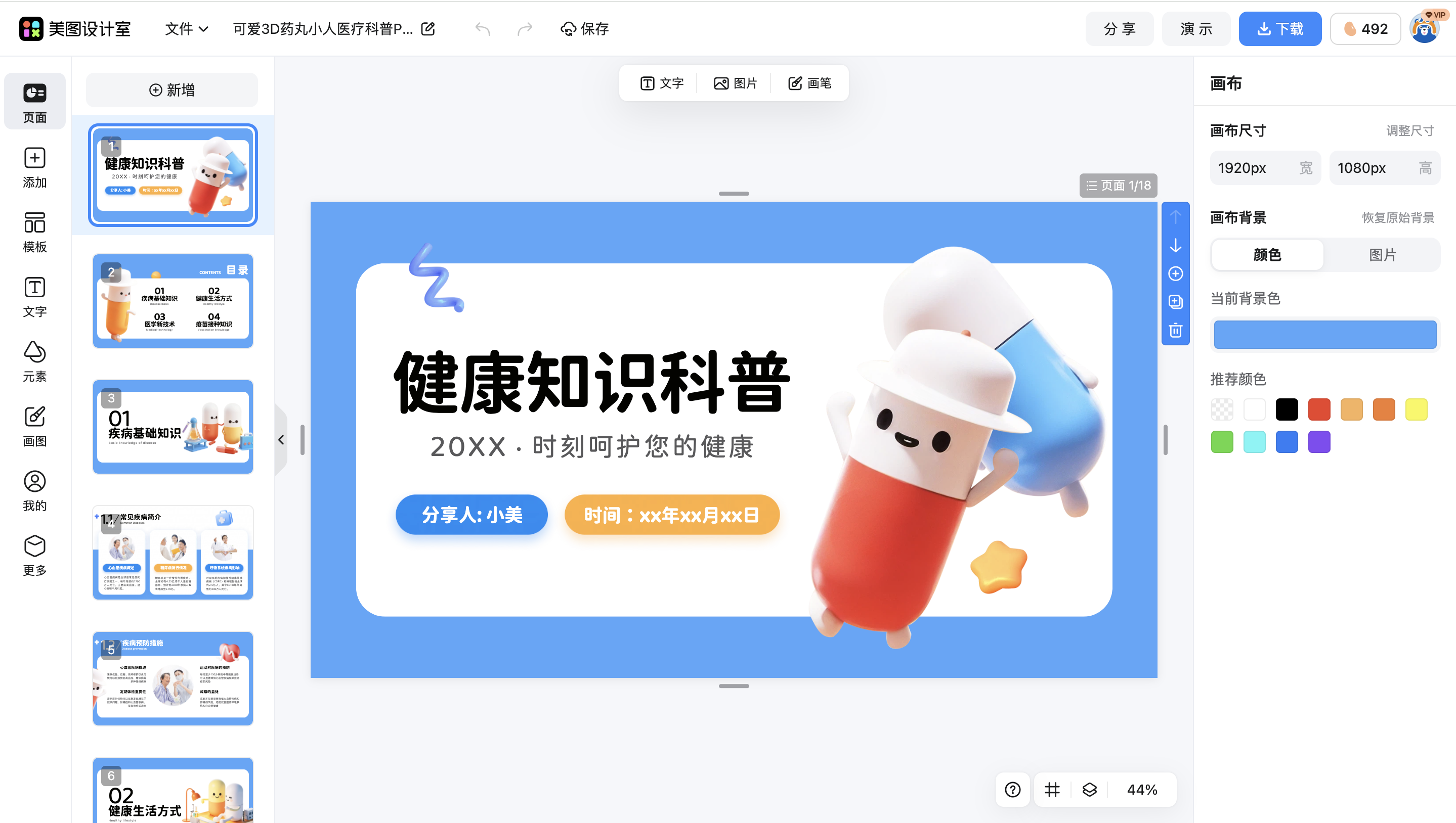 截屏2026-01-31 14.11.59.png