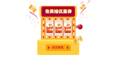 电商弹窗广告设计模板，快速提升点击率的秘诀