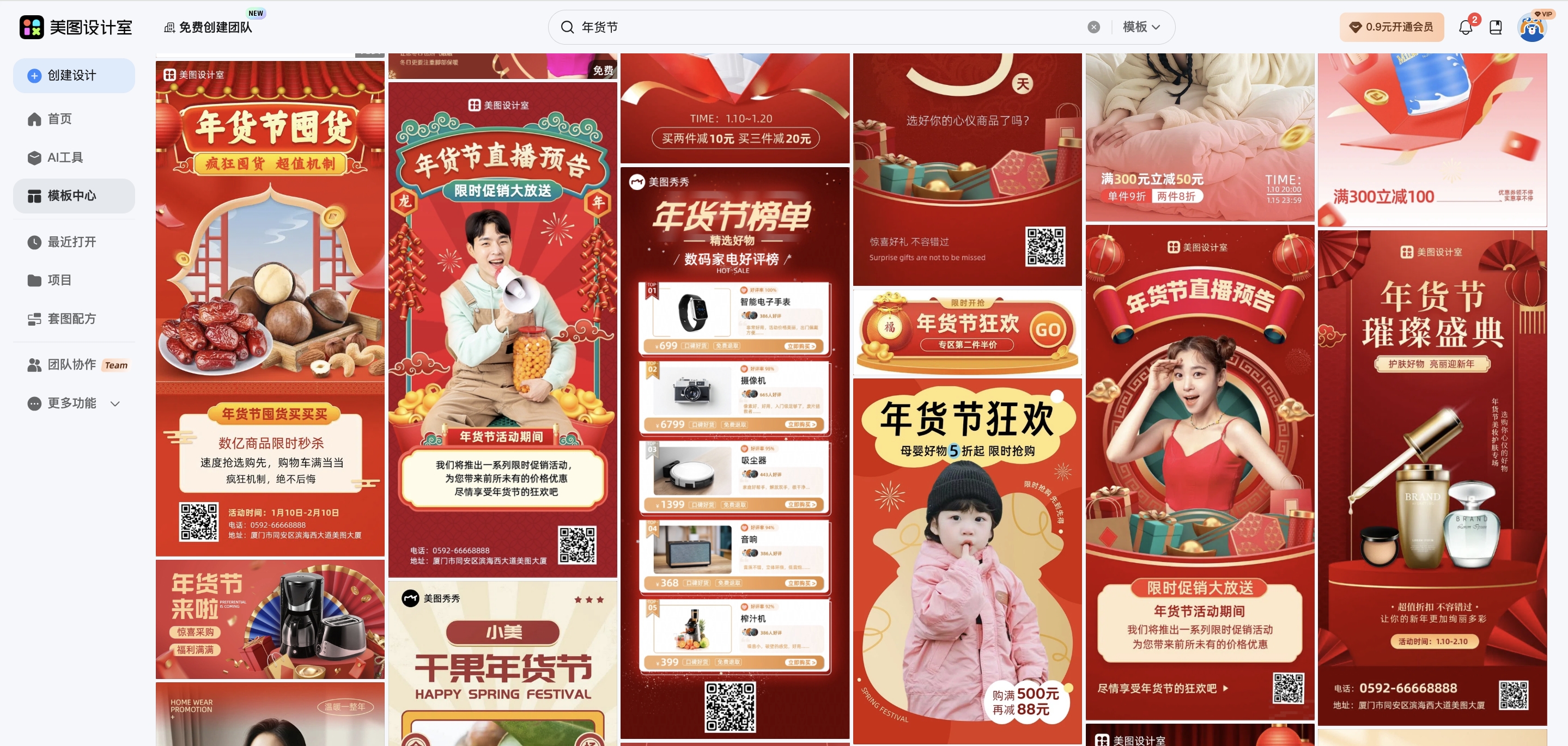 截屏2026-01-28 15.50.53_副本.jpg