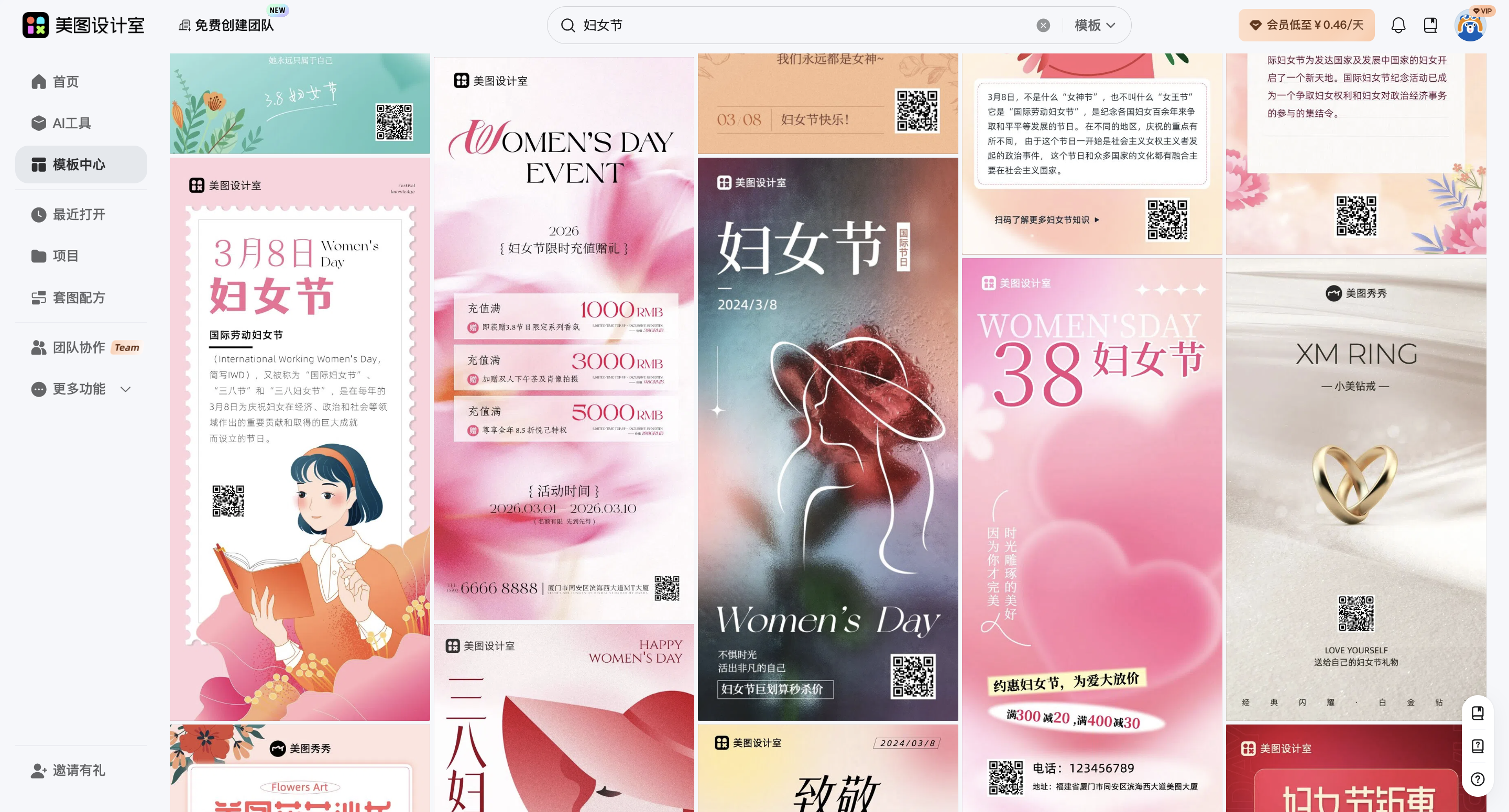 截屏2026-03-11 10.47.24.png