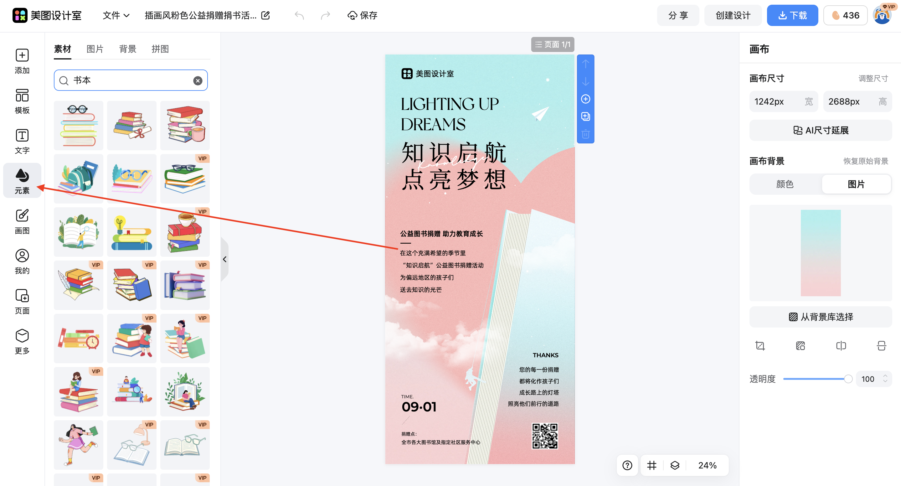 截屏2026-02-13 11.44.36.png