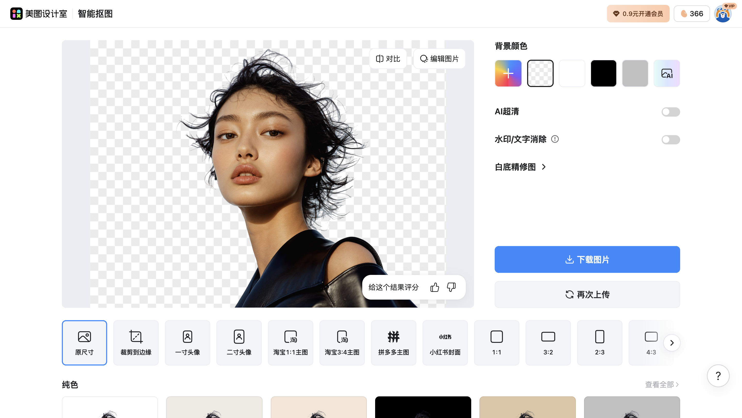 截屏2026-02-04 09.31.08.png