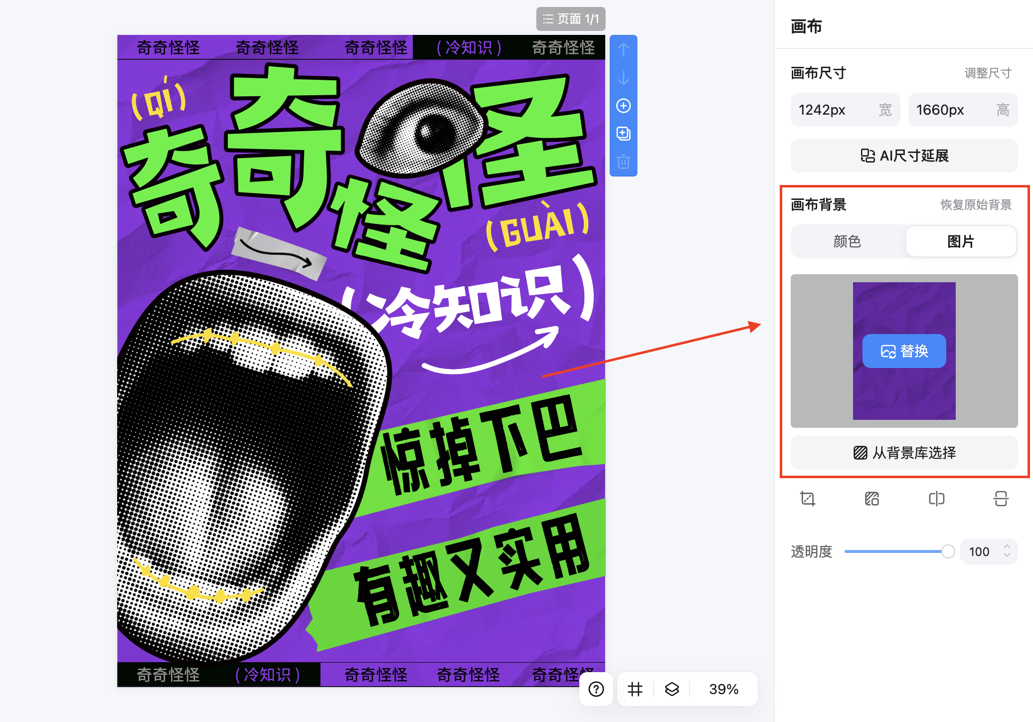 截屏2026-02-11 15.55.04.png