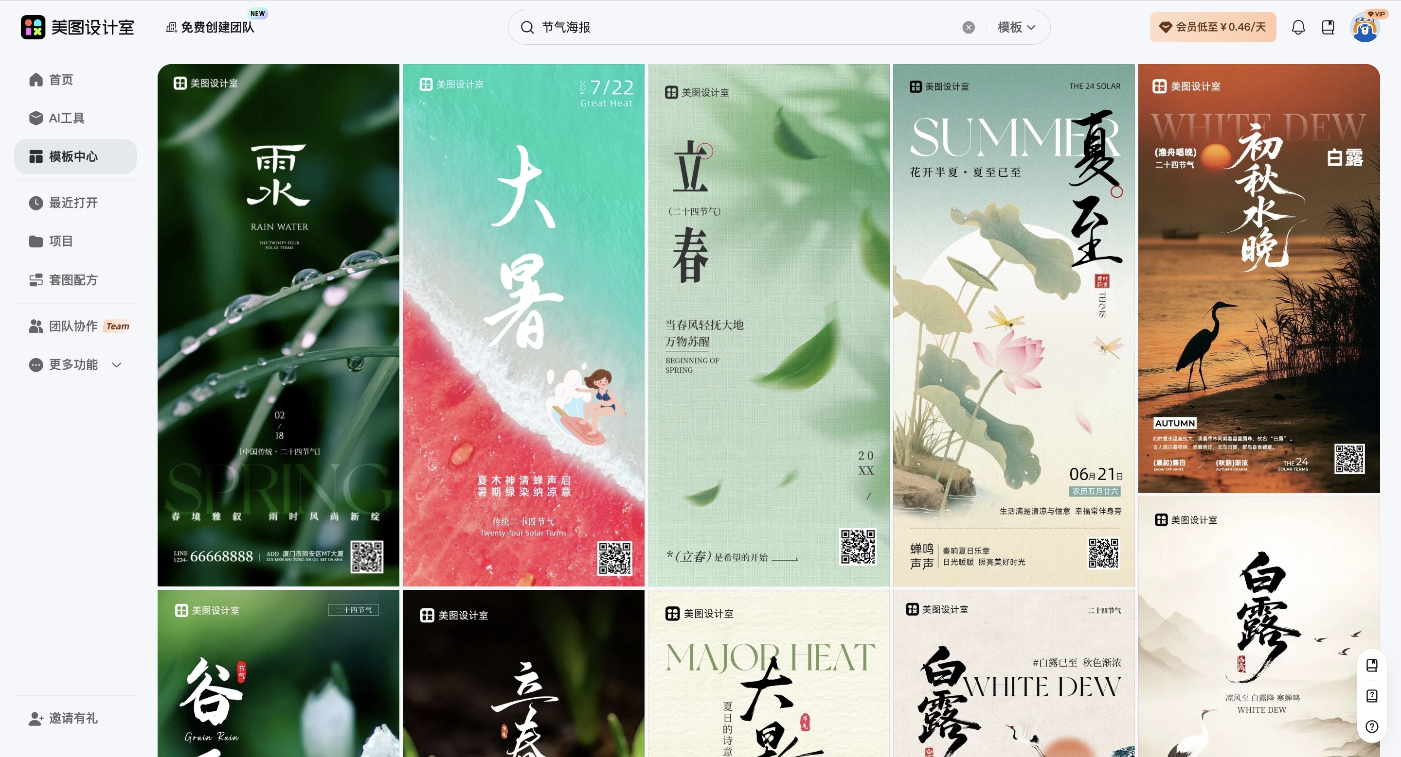 截屏2026-03-11 15.00.42_副本.jpg