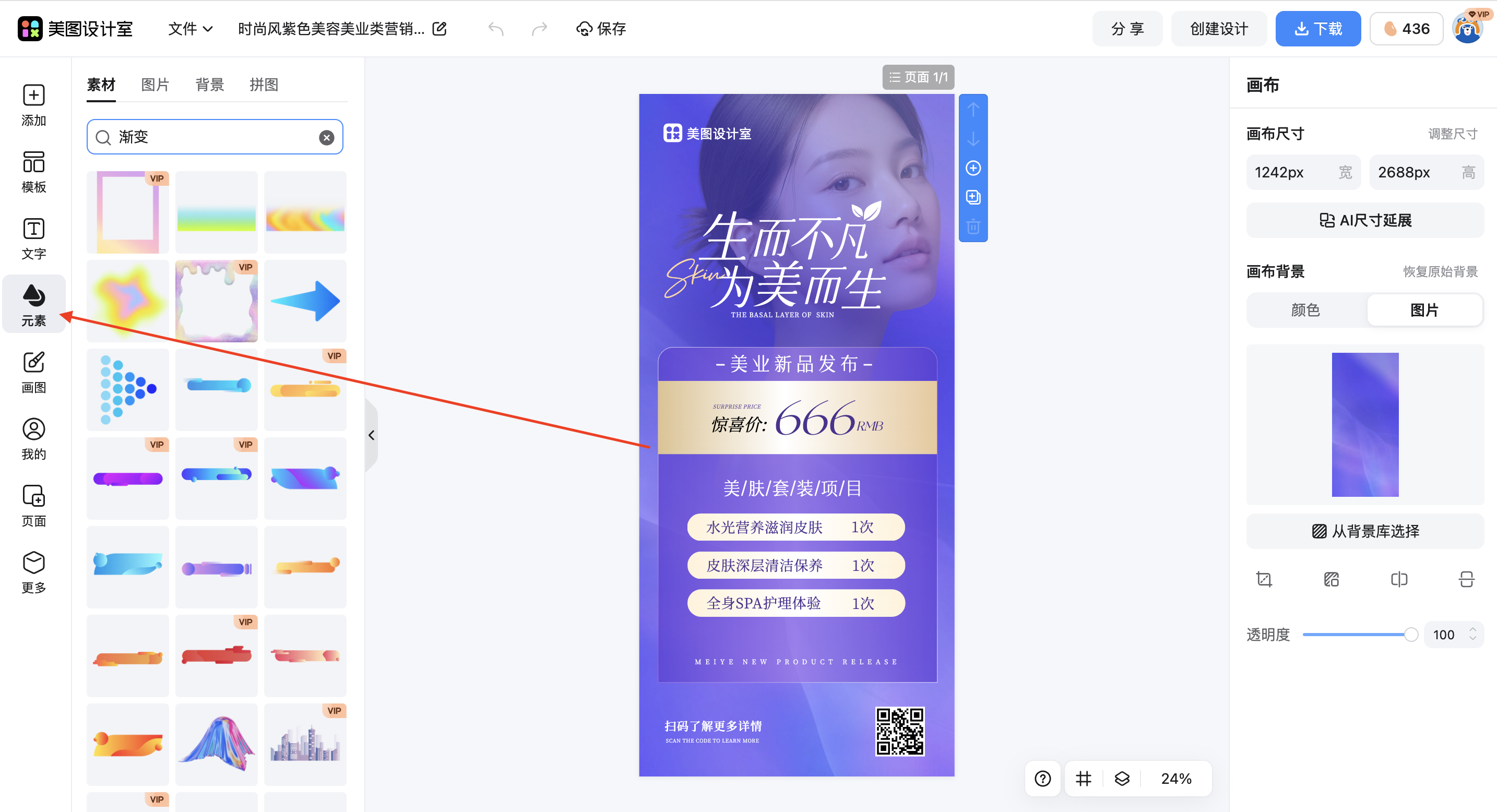 截屏2026-02-10 15.44.46.png