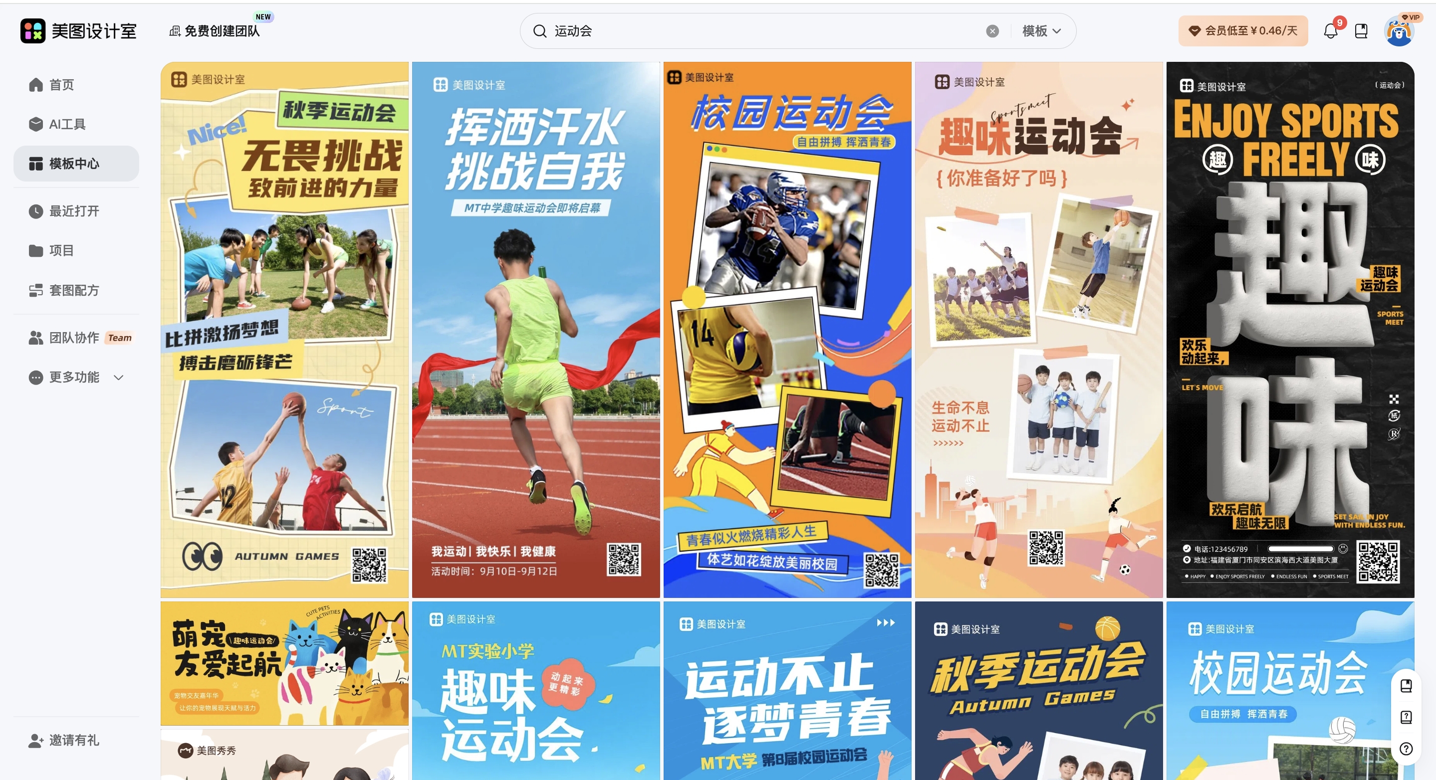 截屏2026-03-09 16.12.56_副本.jpg