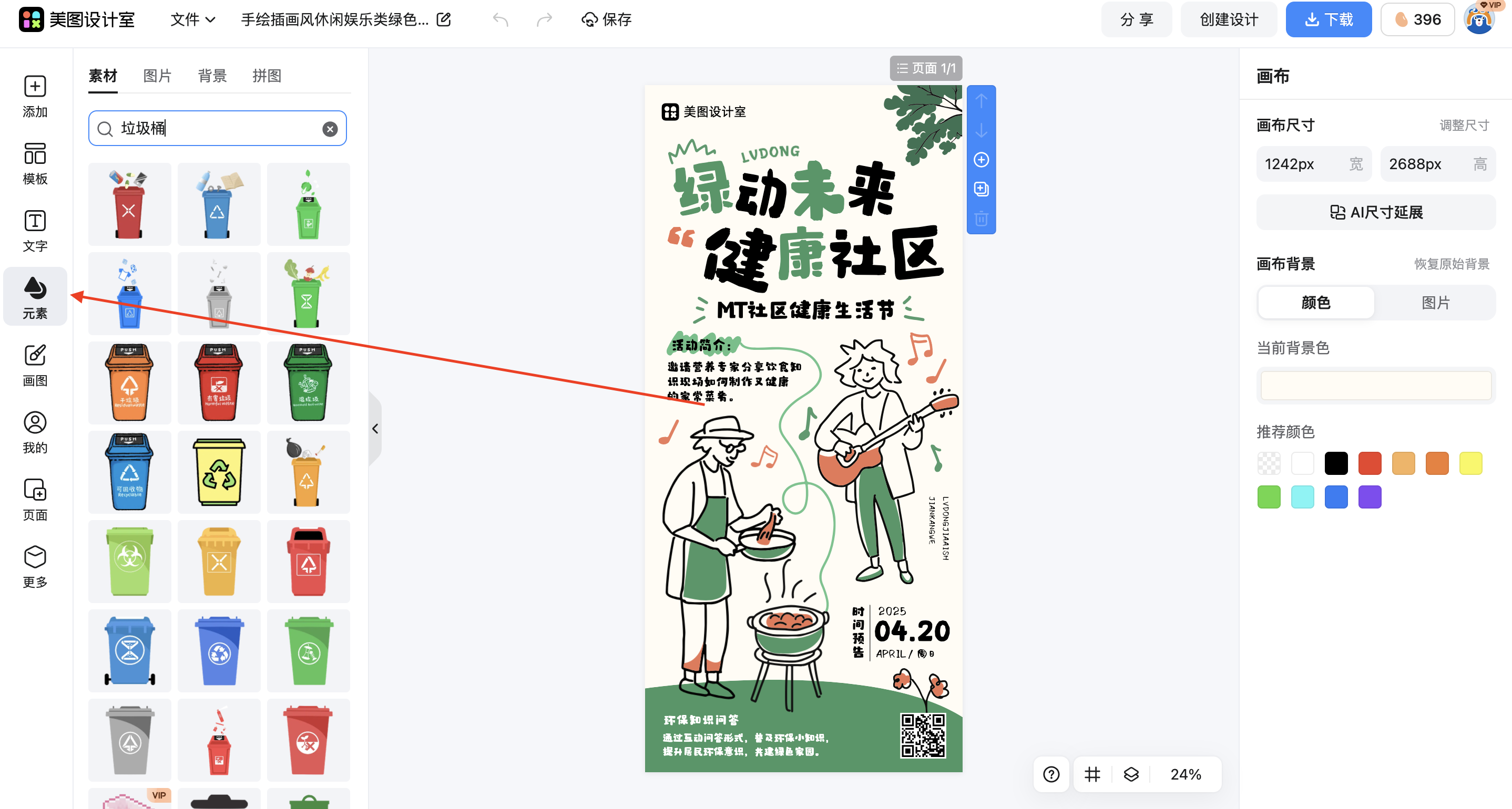 截屏2026-02-09 11.07.04.png