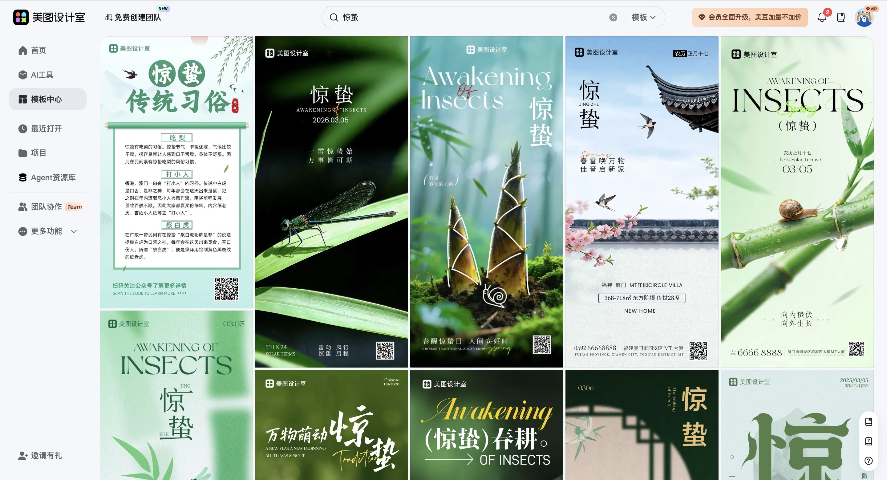 截屏2026-03-14 16.48.06_副本.jpg