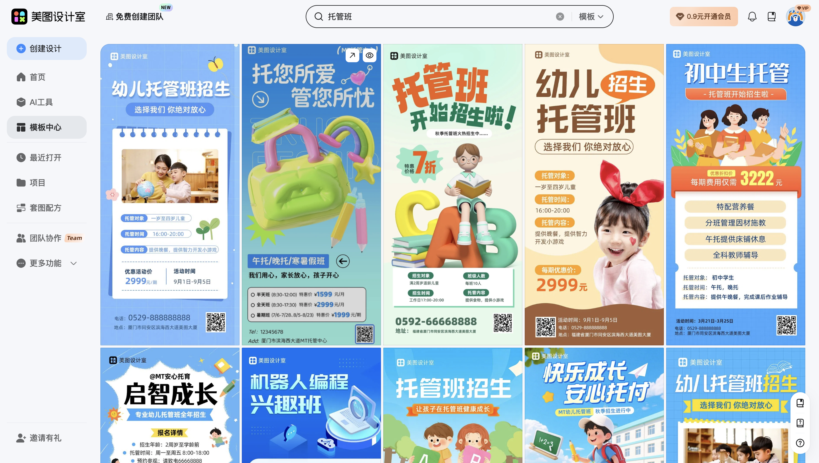 截屏2026-01-30 11.36.34.png