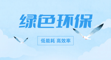 环保主题海报制作推荐，这里有多种风格模板
