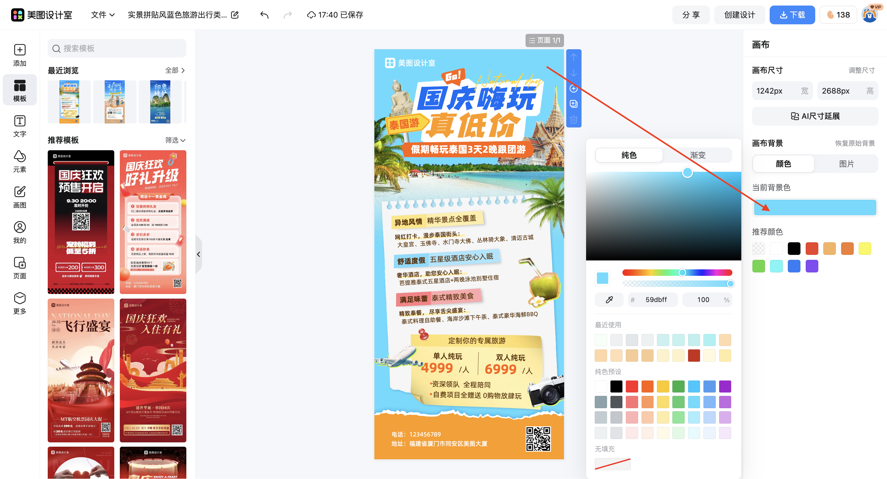 截屏2026-03-16 17.40.10.png