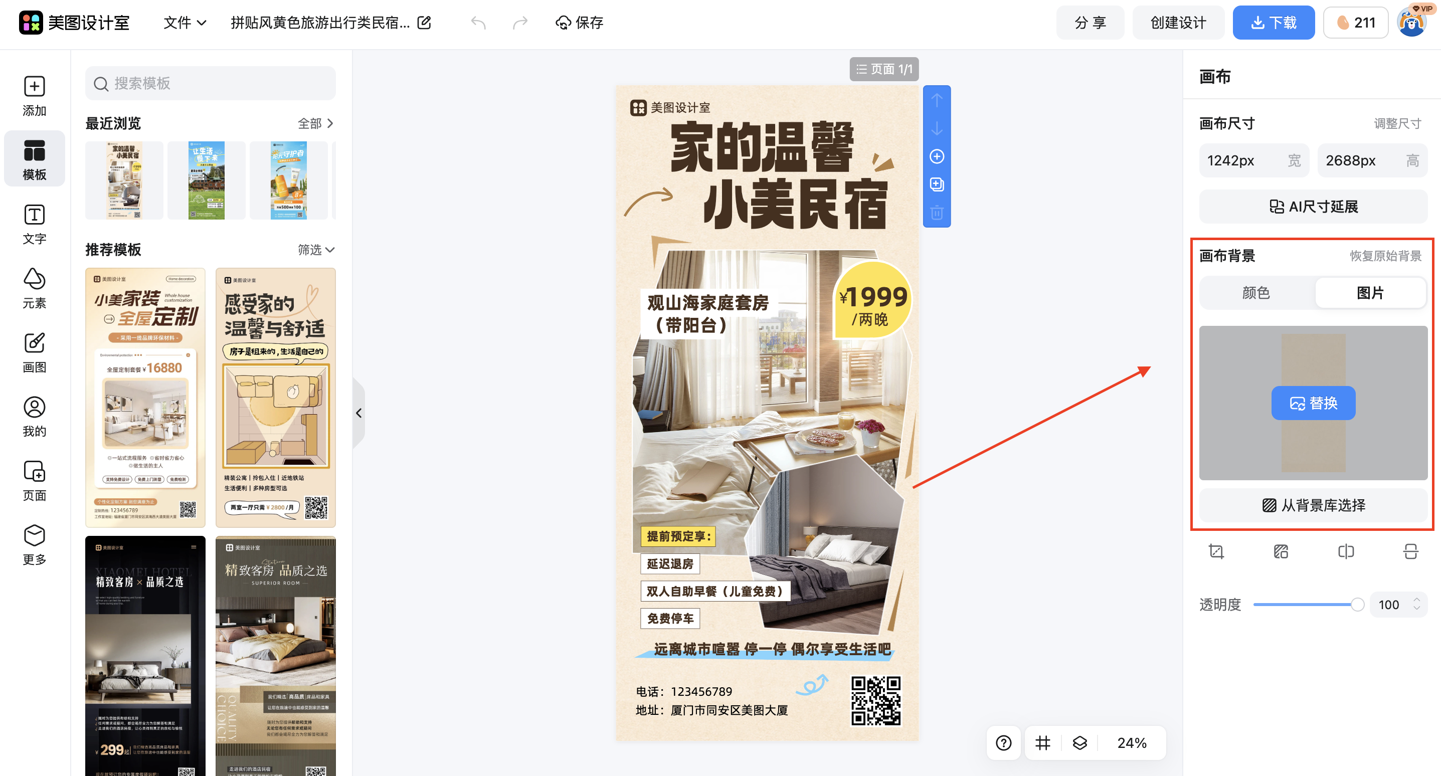 截屏2026-03-03 17.10.40.png