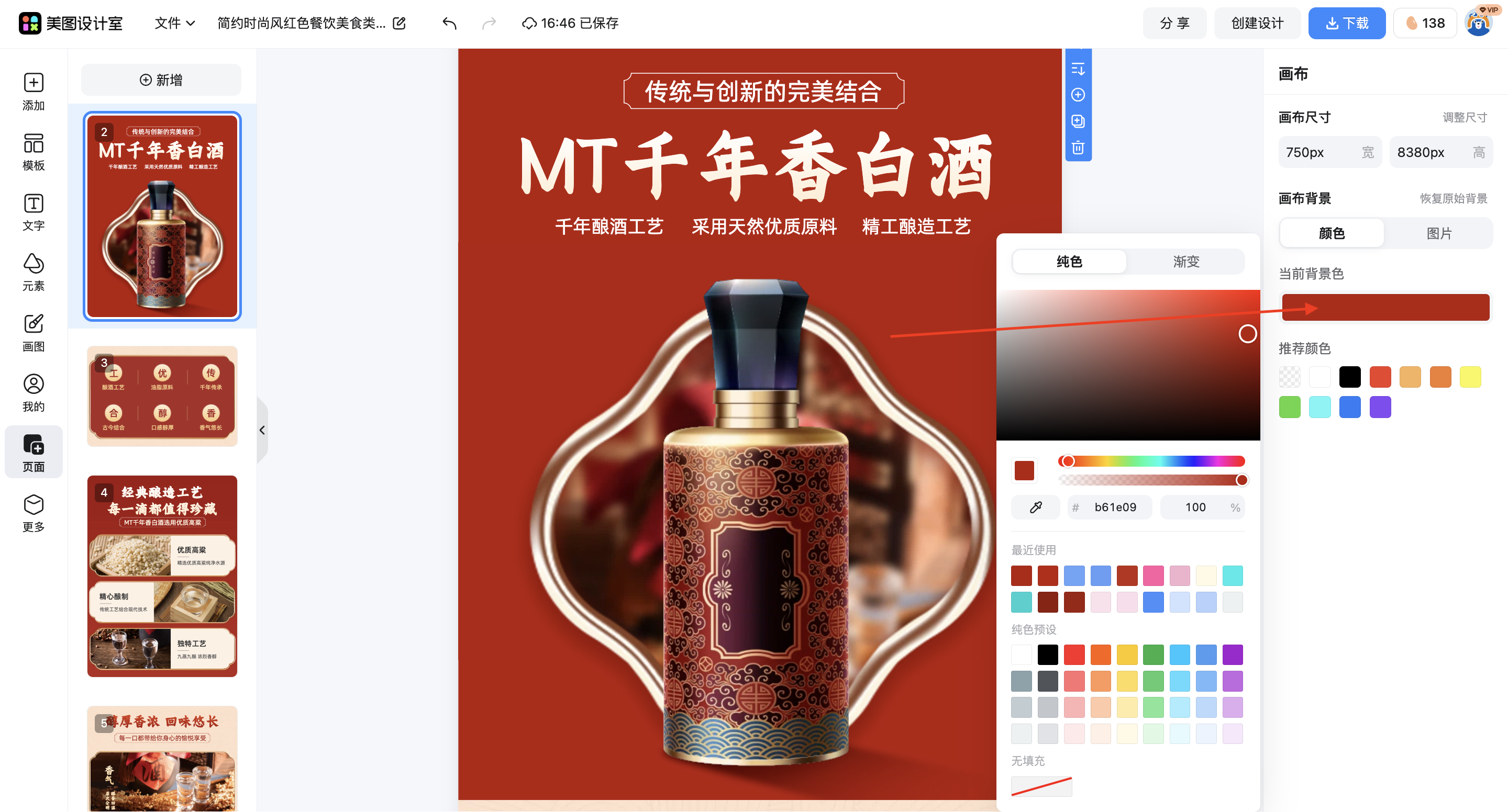 截屏2026-03-14 16.46.42.png