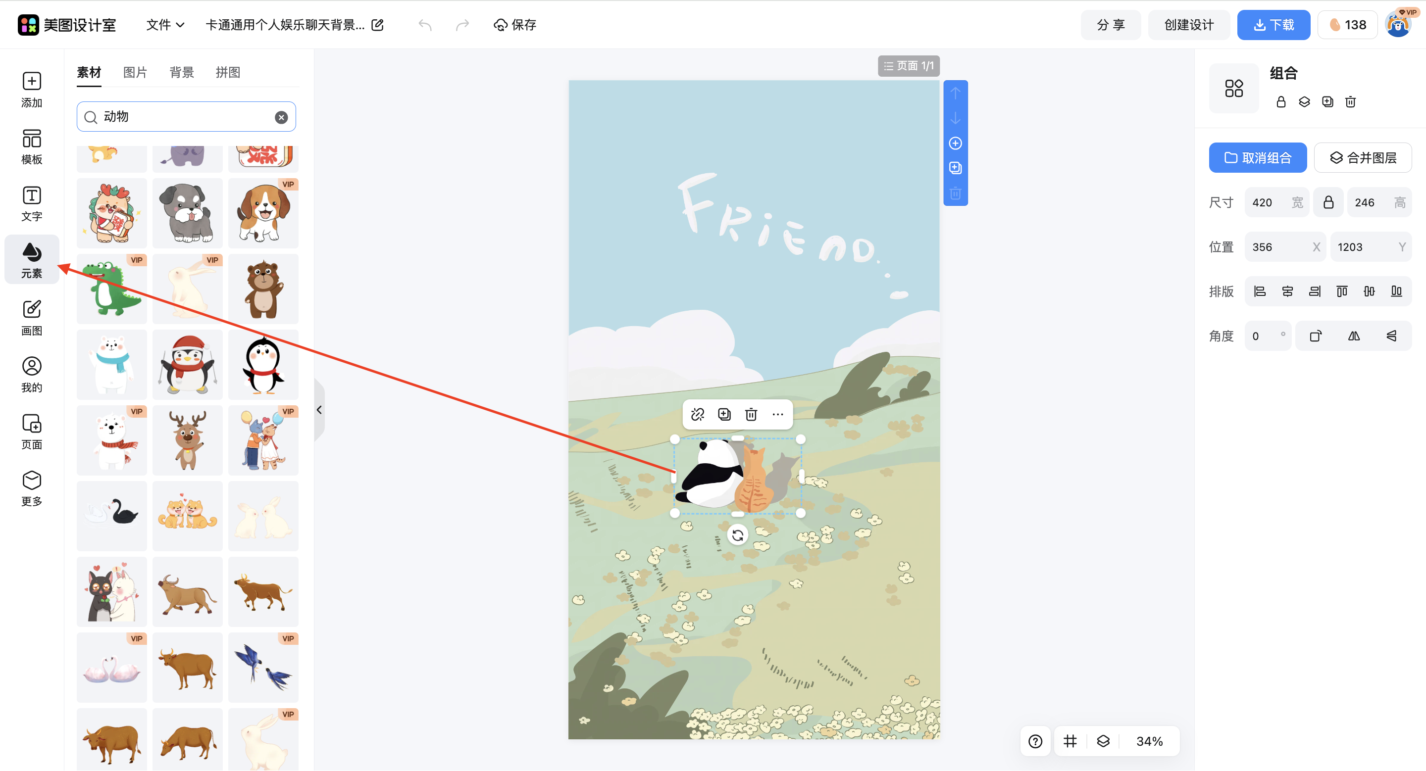 截屏2026-03-14 13.53.12.png