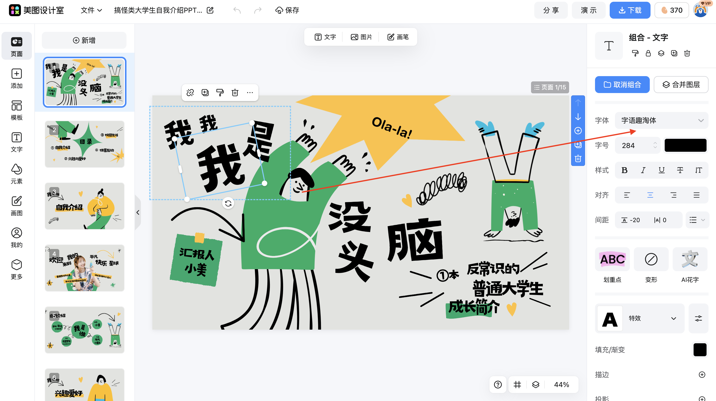 截屏2026-02-02 09.22.36.png