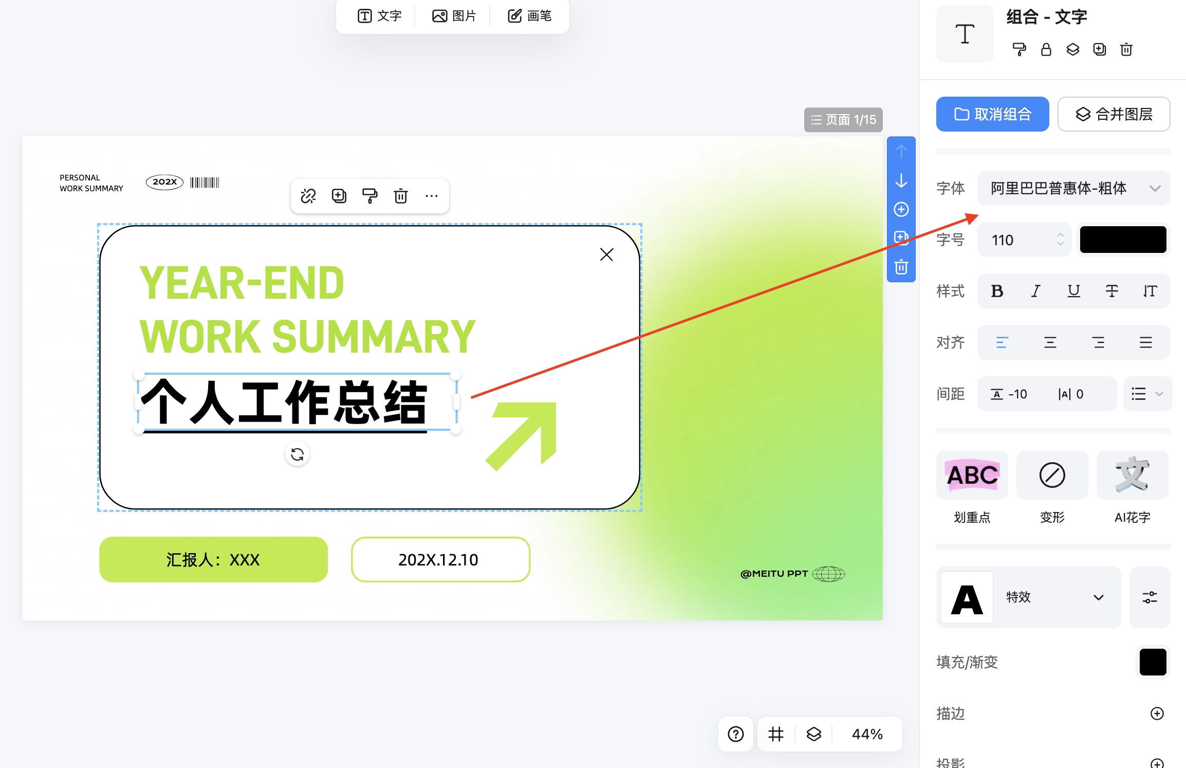 截屏2026-02-02 09.50.03.png