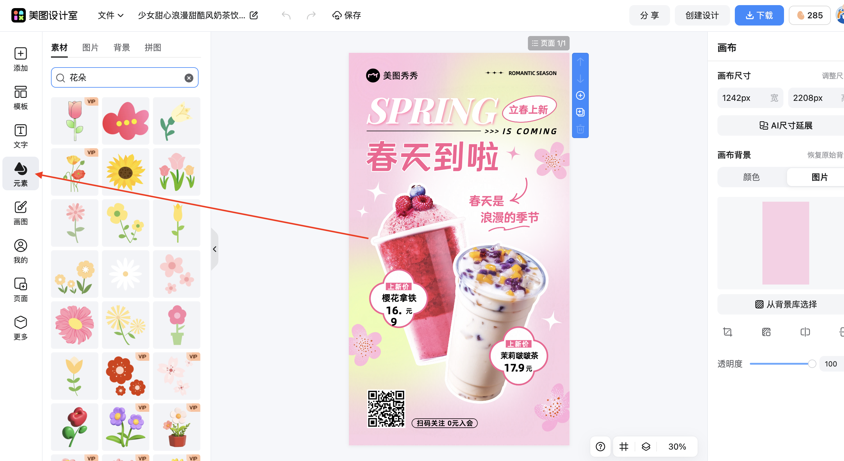 截屏2026-02-28 11.06.39.png