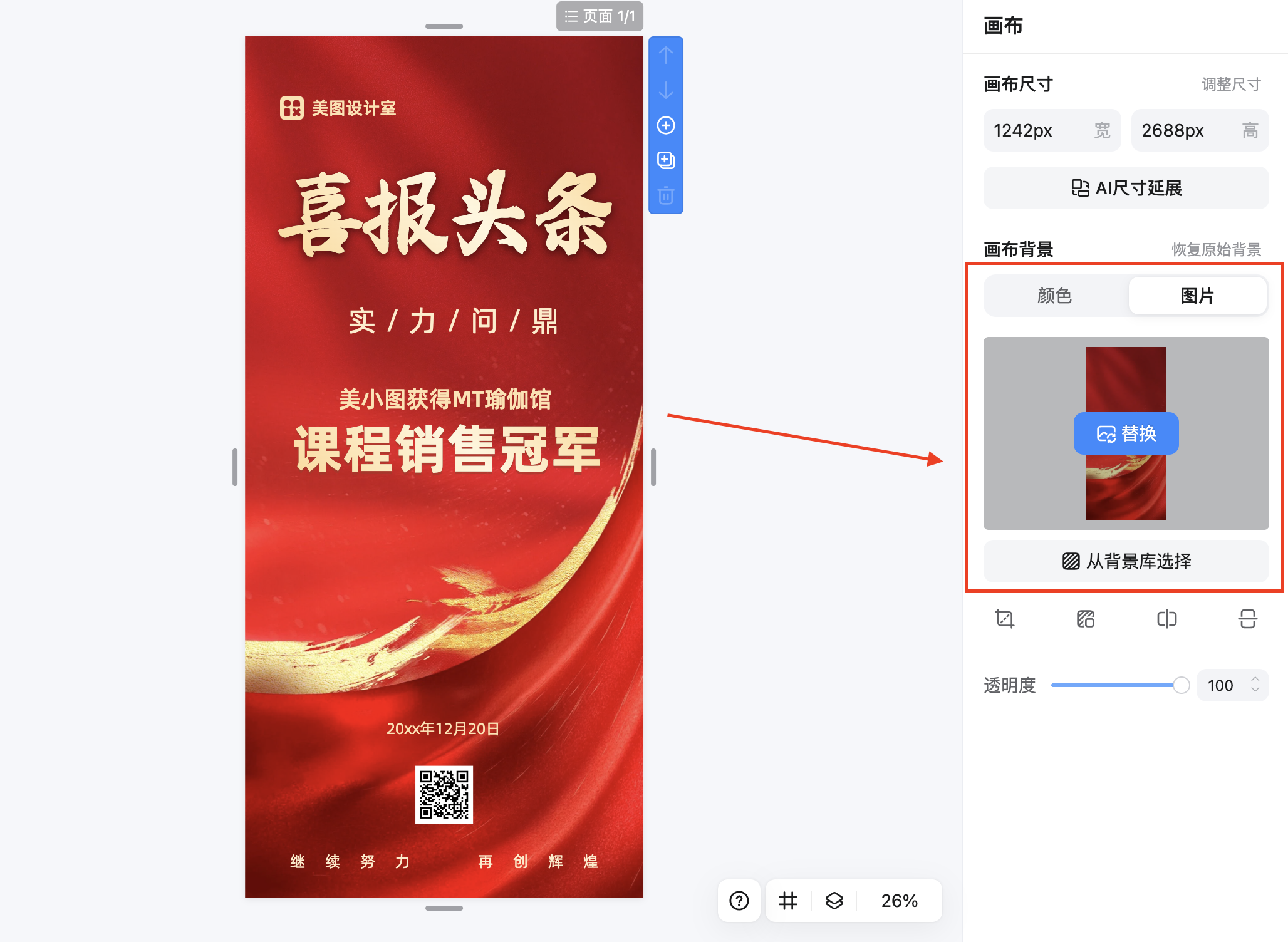 截屏2026-02-02 18.04.24.png