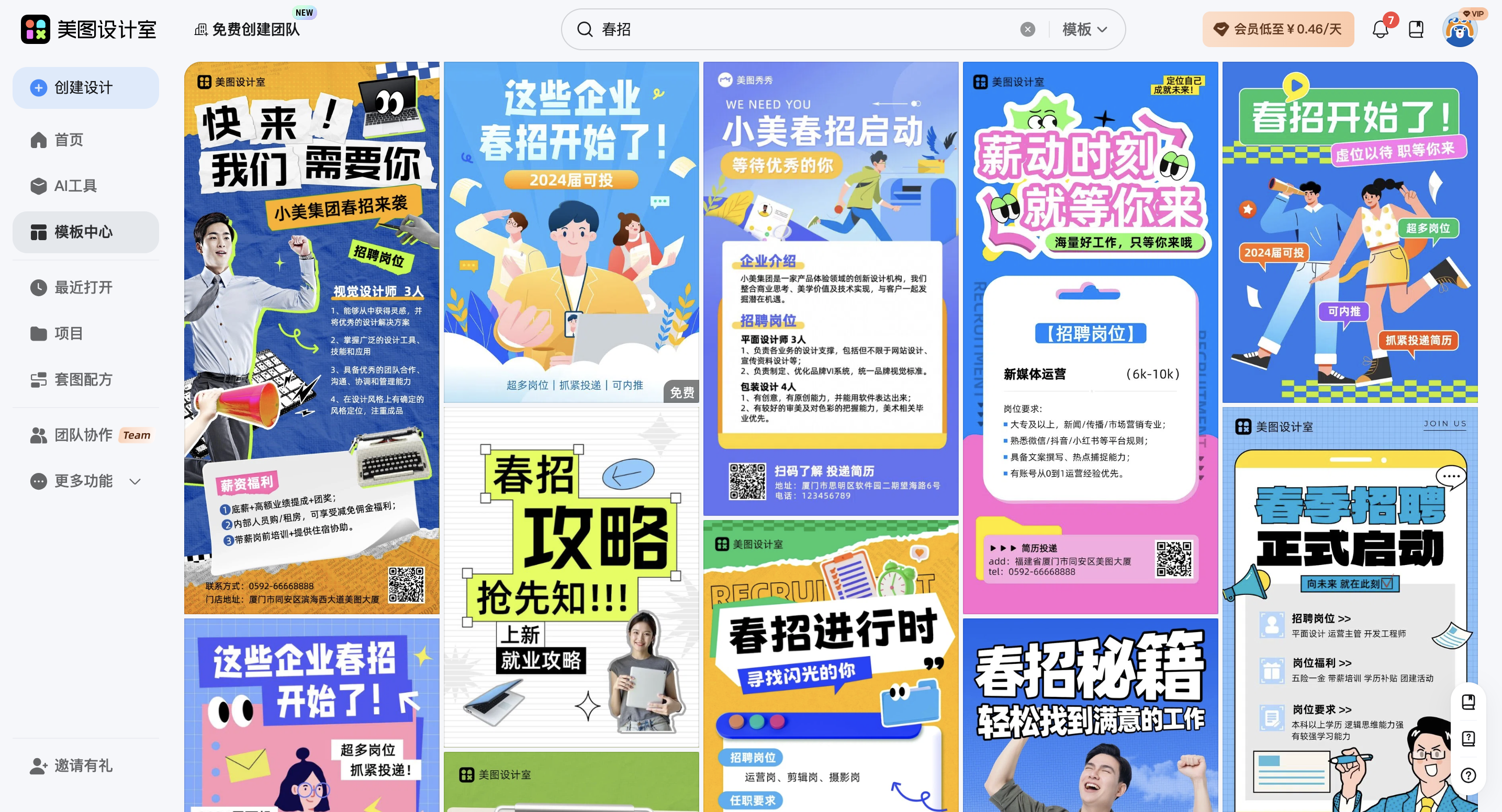 截屏2026-03-03 10.28.33.png